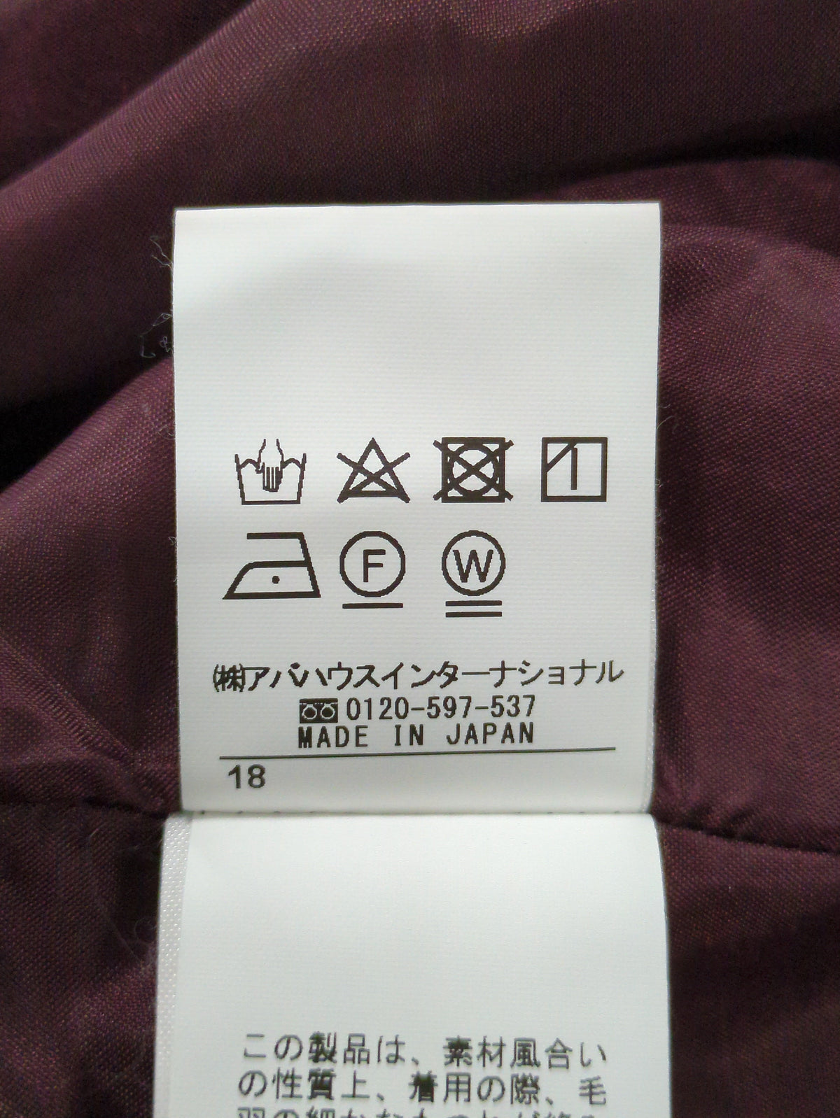 パンツ