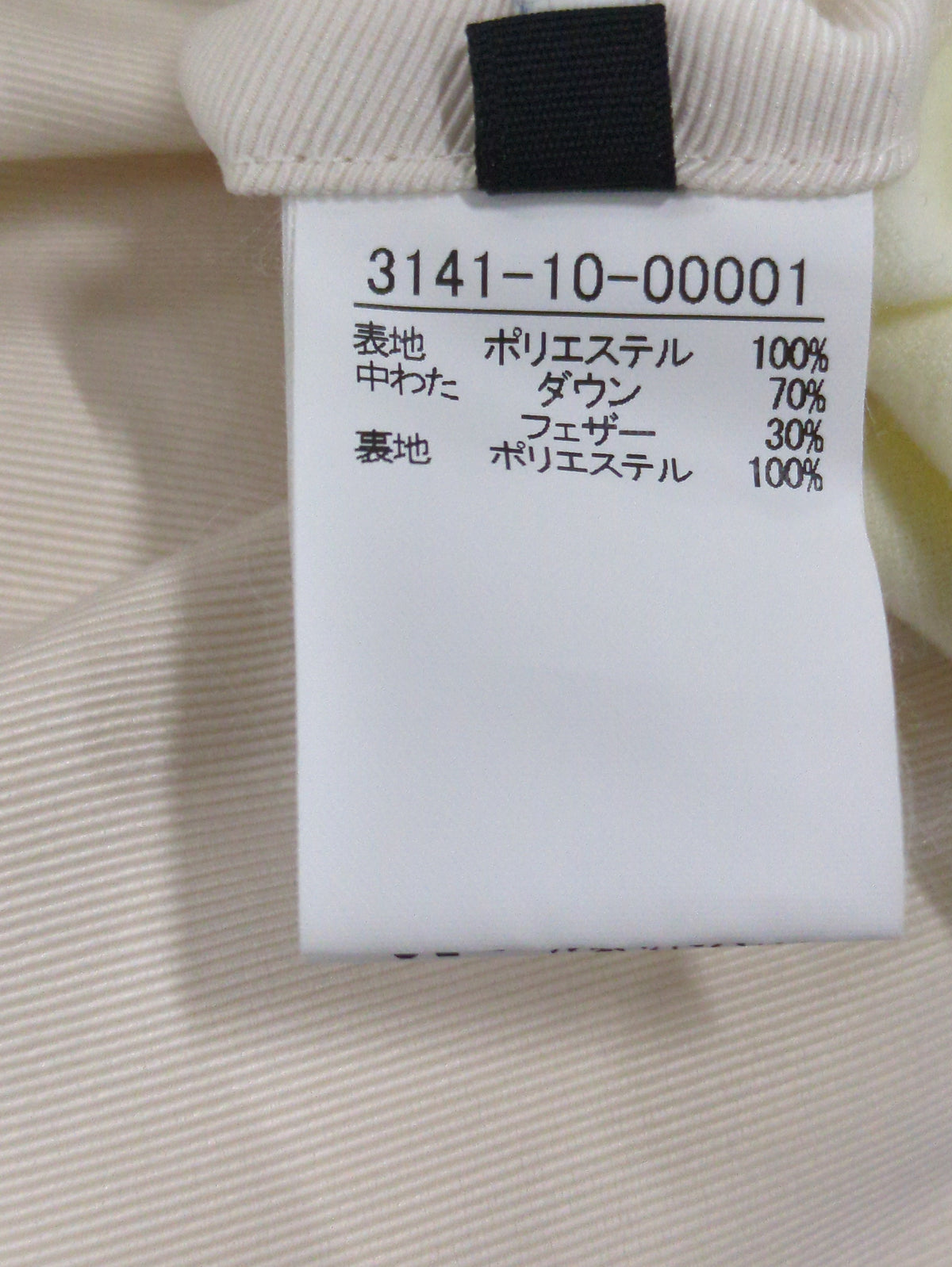ショートショールカラーダウンコート