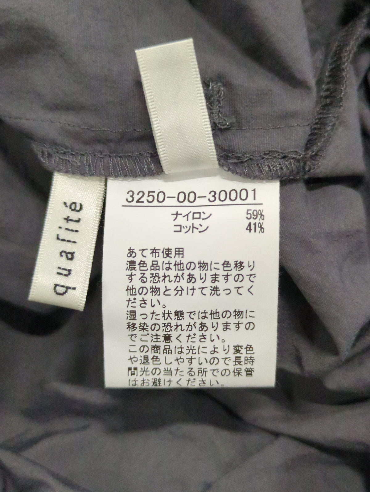 スリーブドロストブルゾン