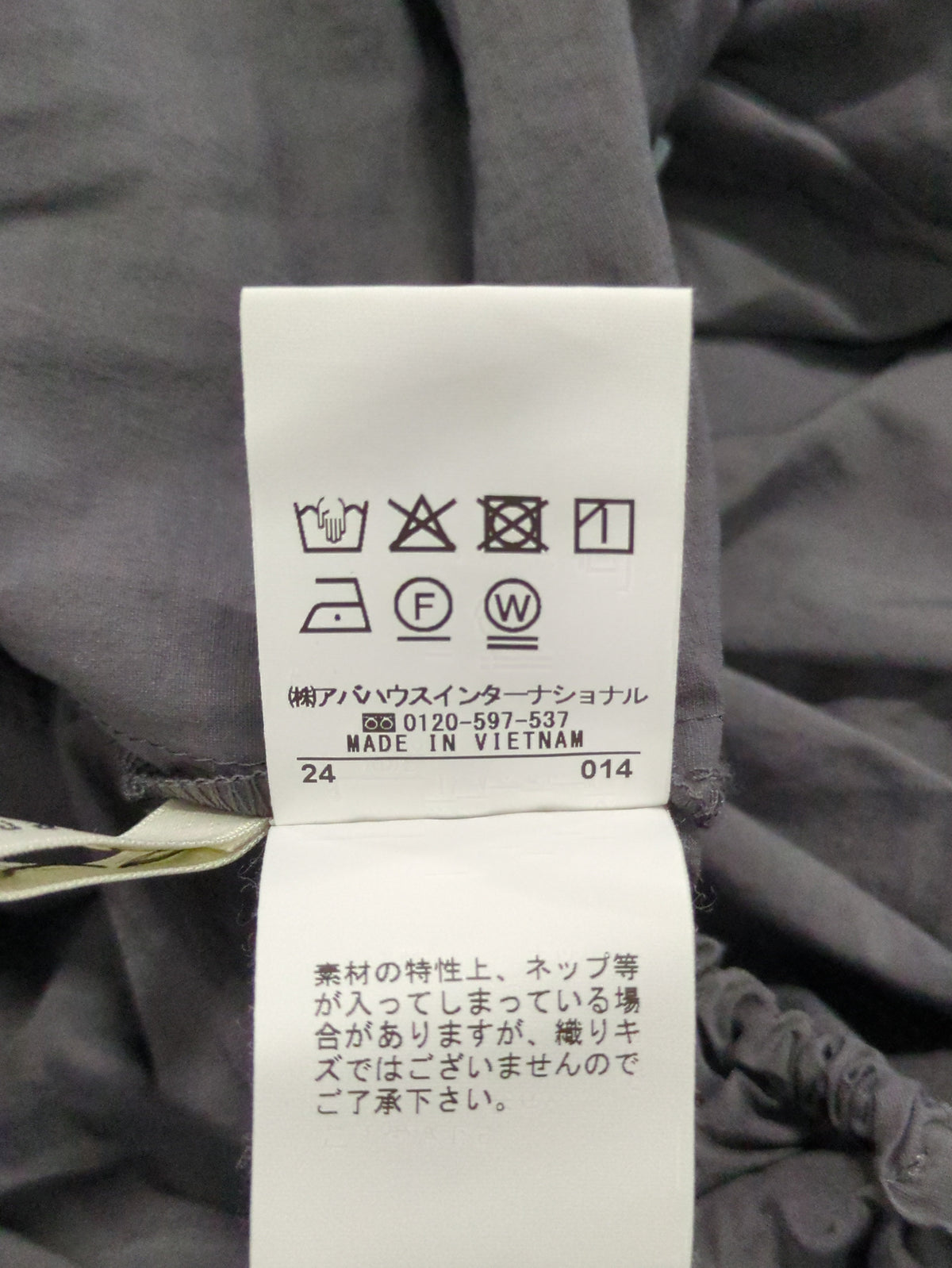 スリーブドロストブルゾン