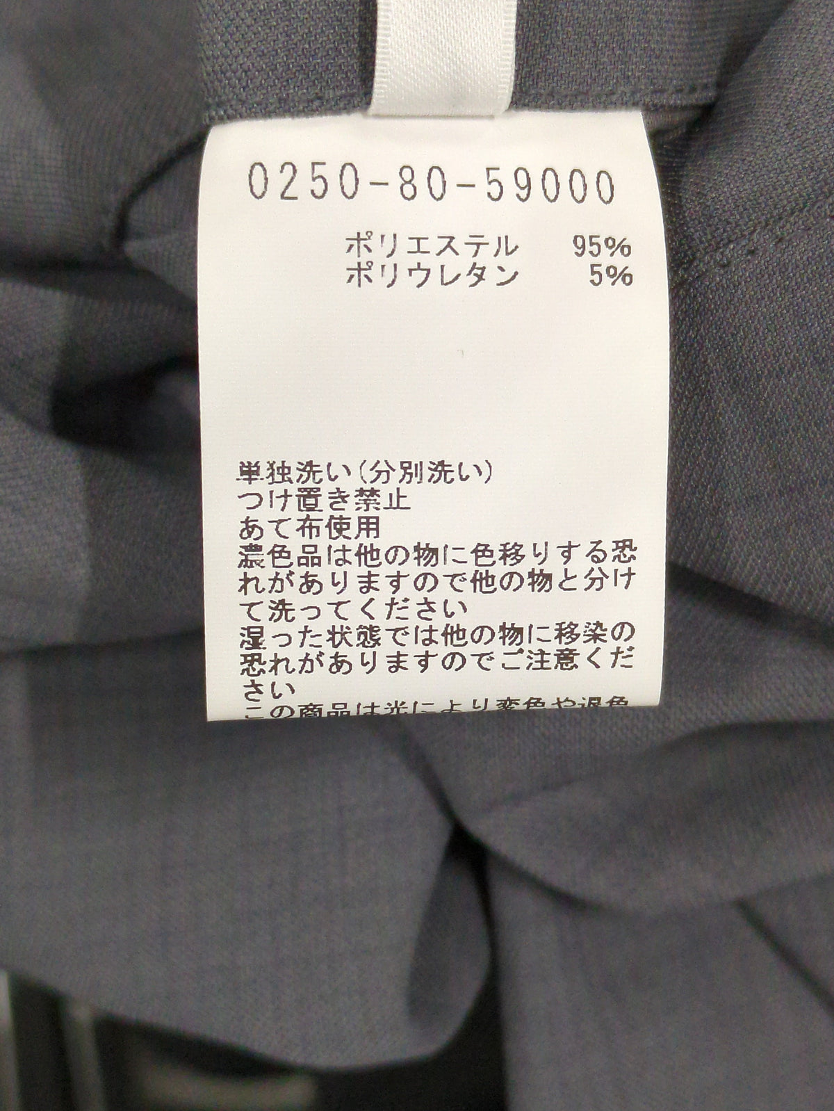 2WAY ボンテージ ジップ パンツ