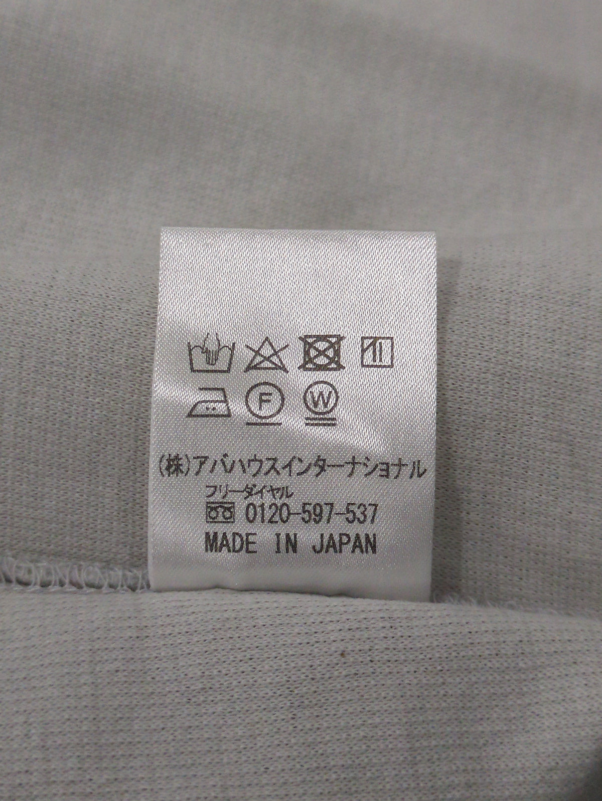 カットソー