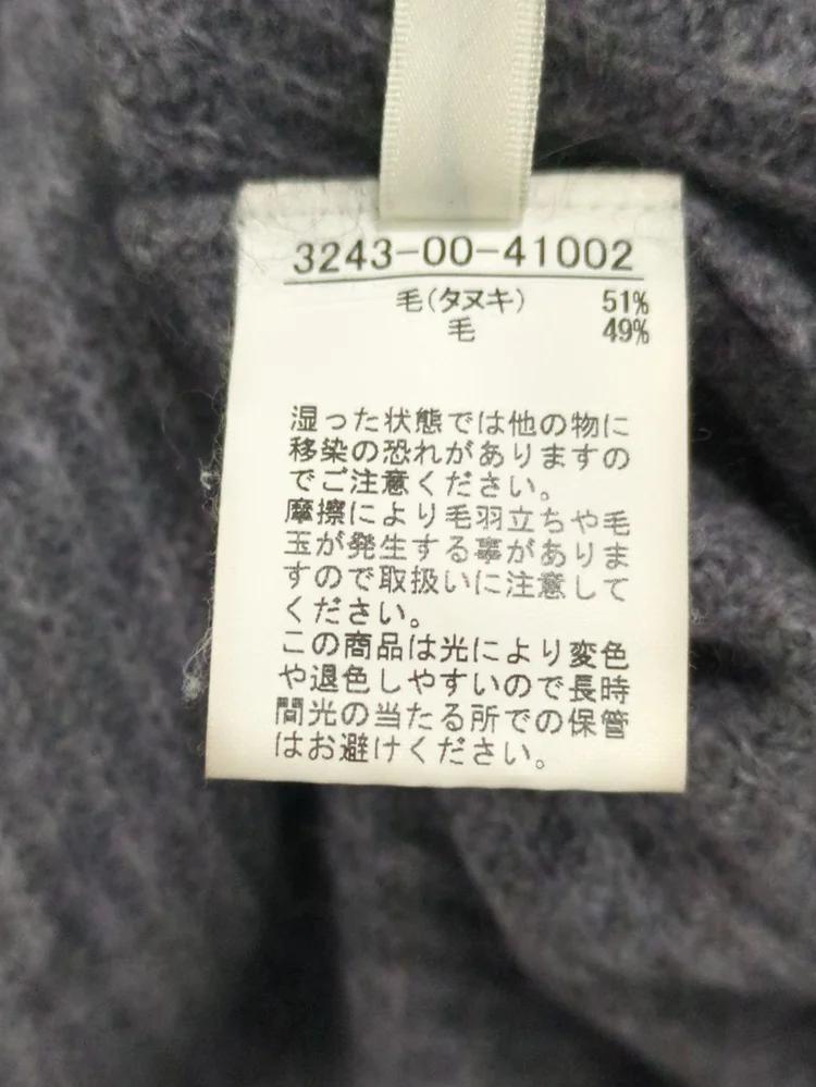 片畦ラクーンカーディガン