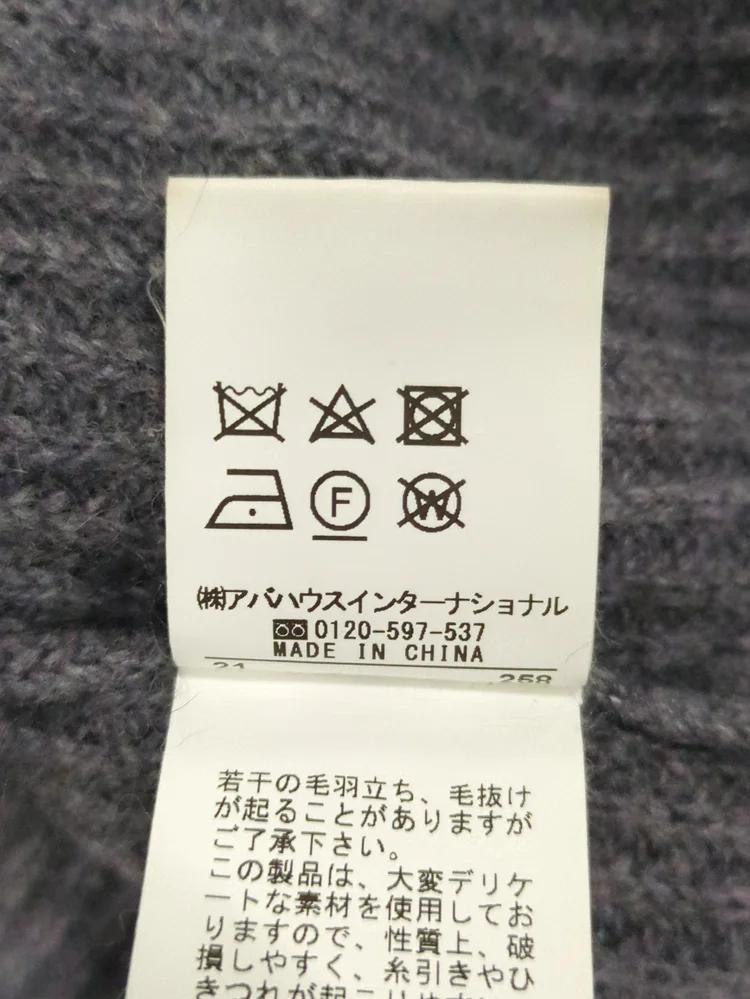 片畦ラクーンカーディガン