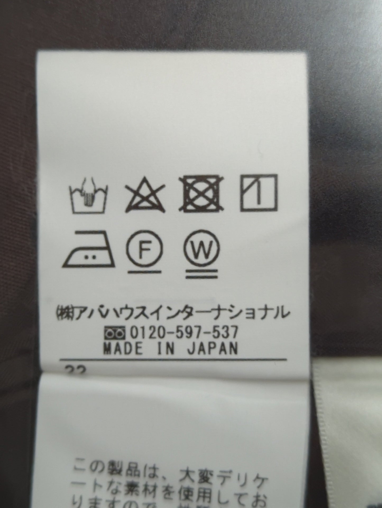 TCジャガードタックパンツ