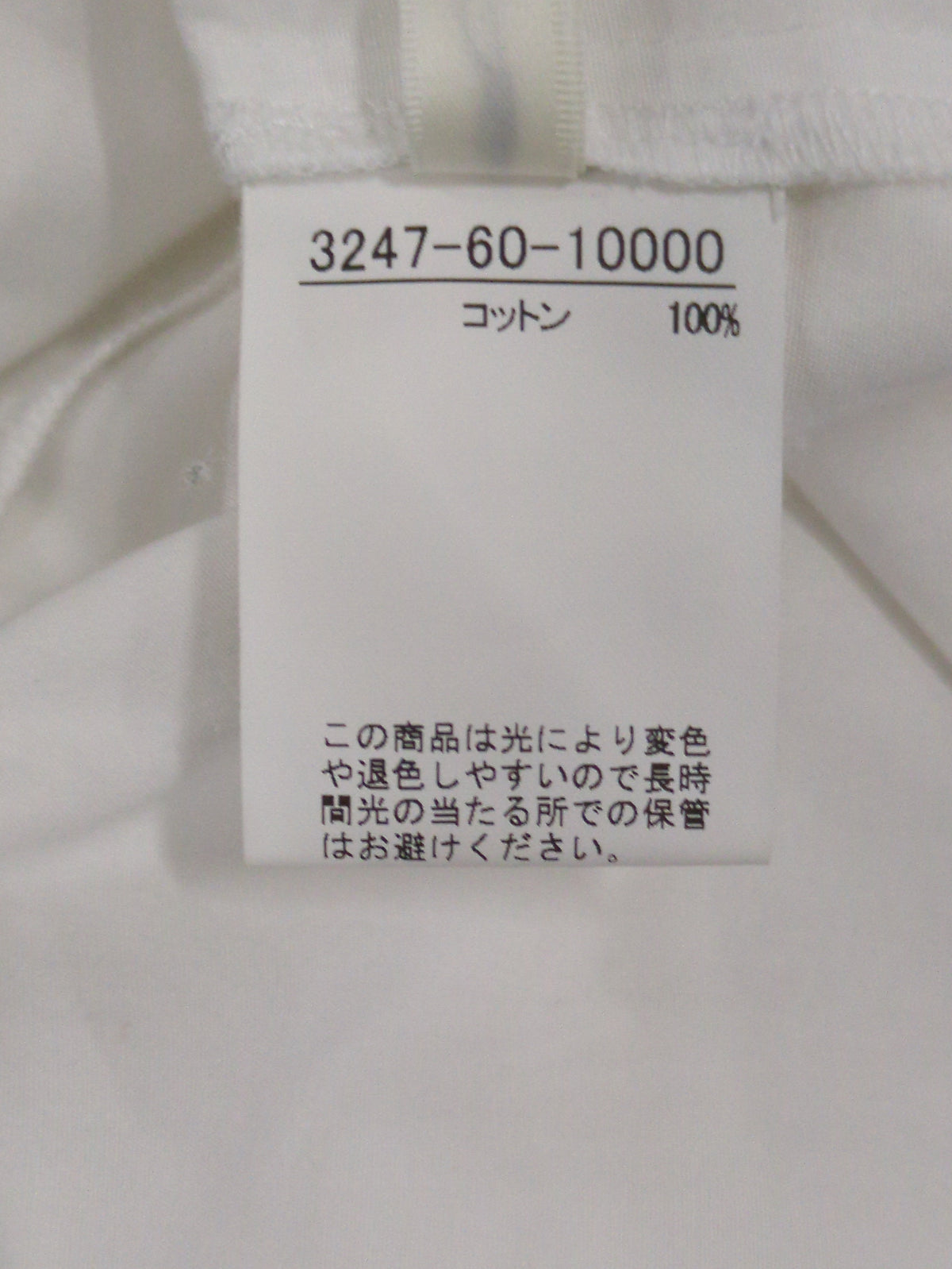 ファインブロードレギュラーシャツ