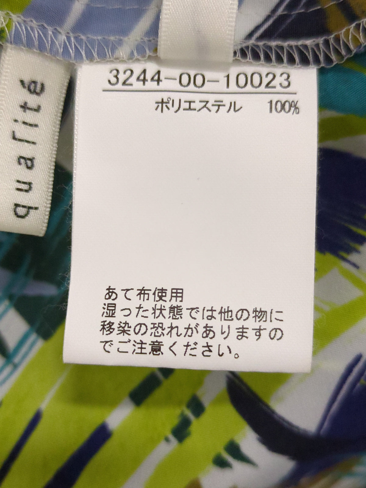 ペイントブラッシュプリントブラウス