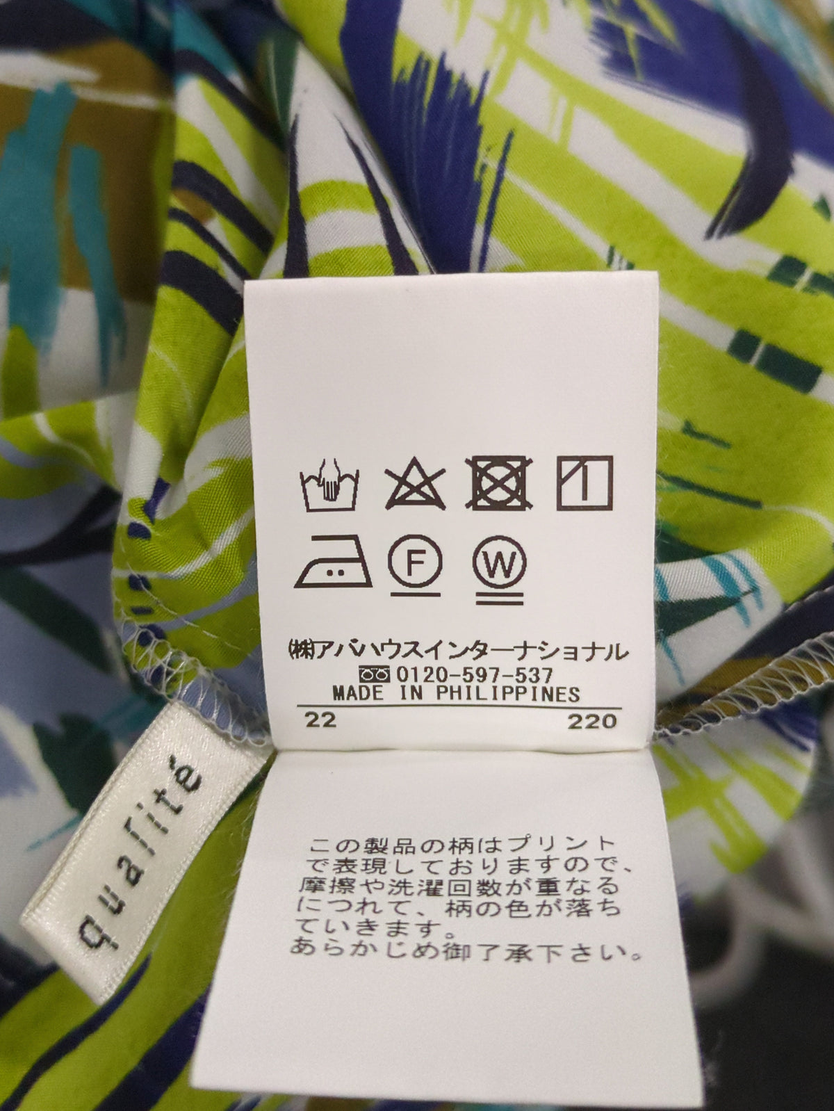 ペイントブラッシュプリントブラウス
