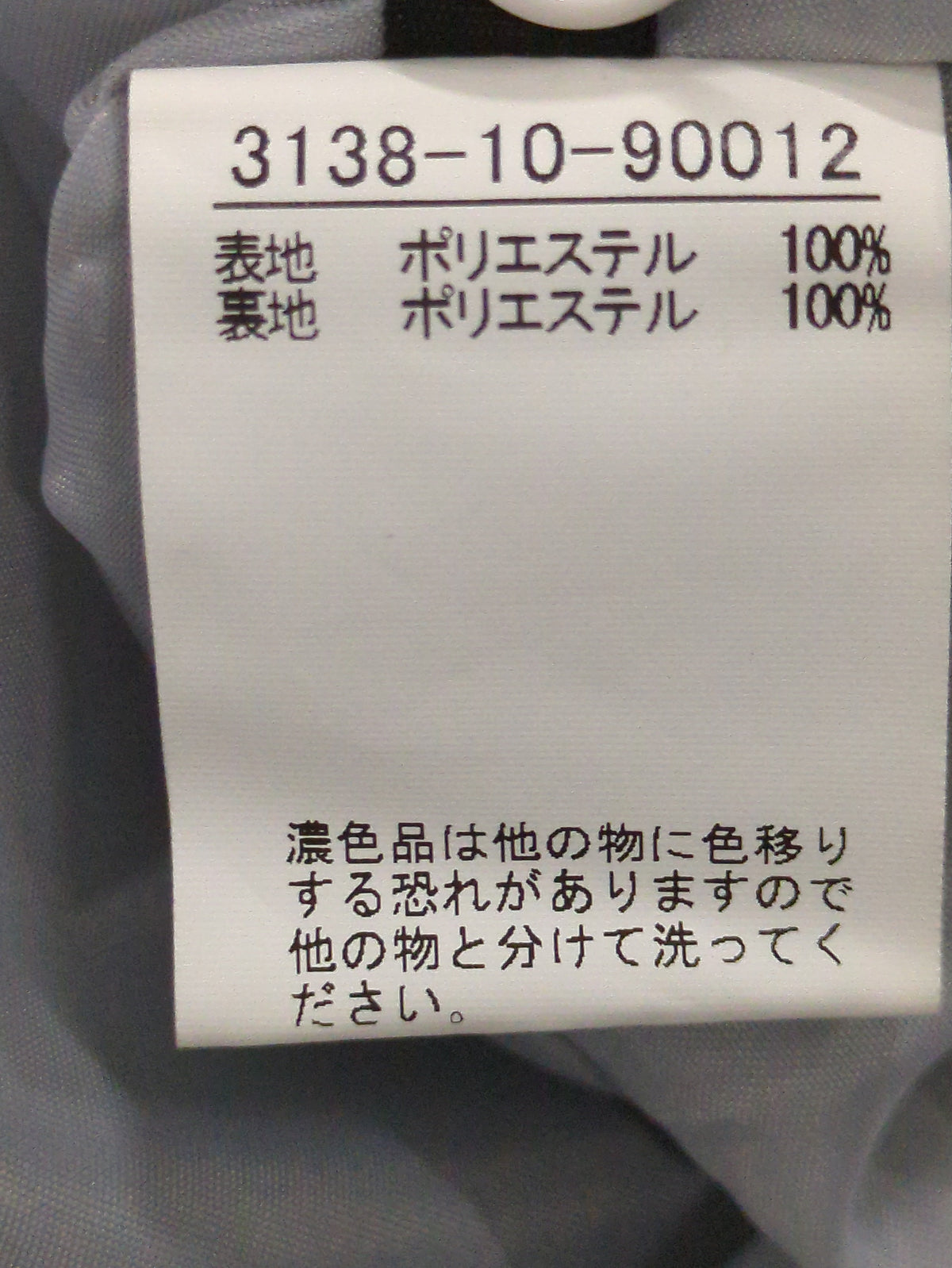 ワンピース