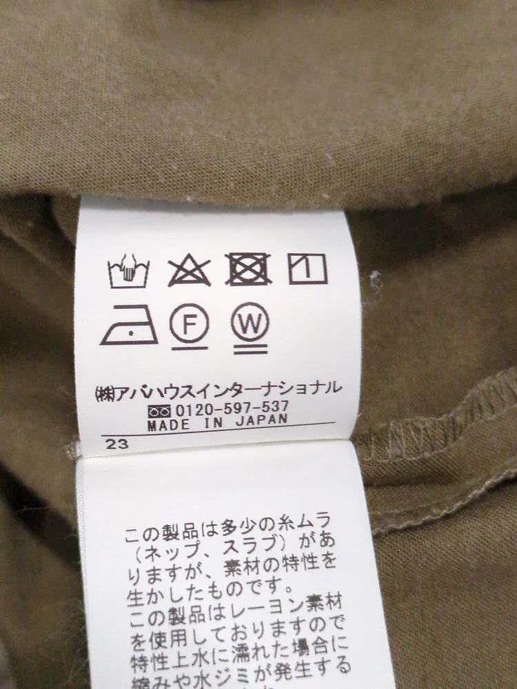 ストレッチタックパンツ