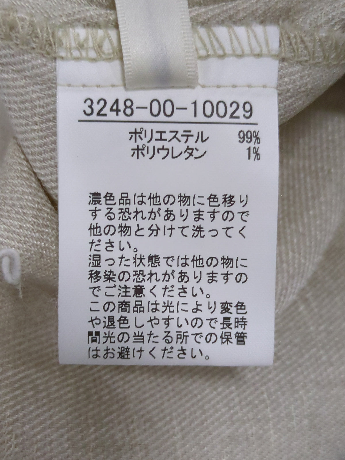 リネンライクオープンカラーシャツ