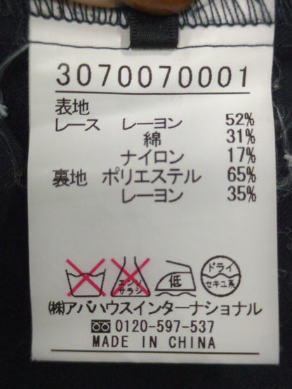 スカート