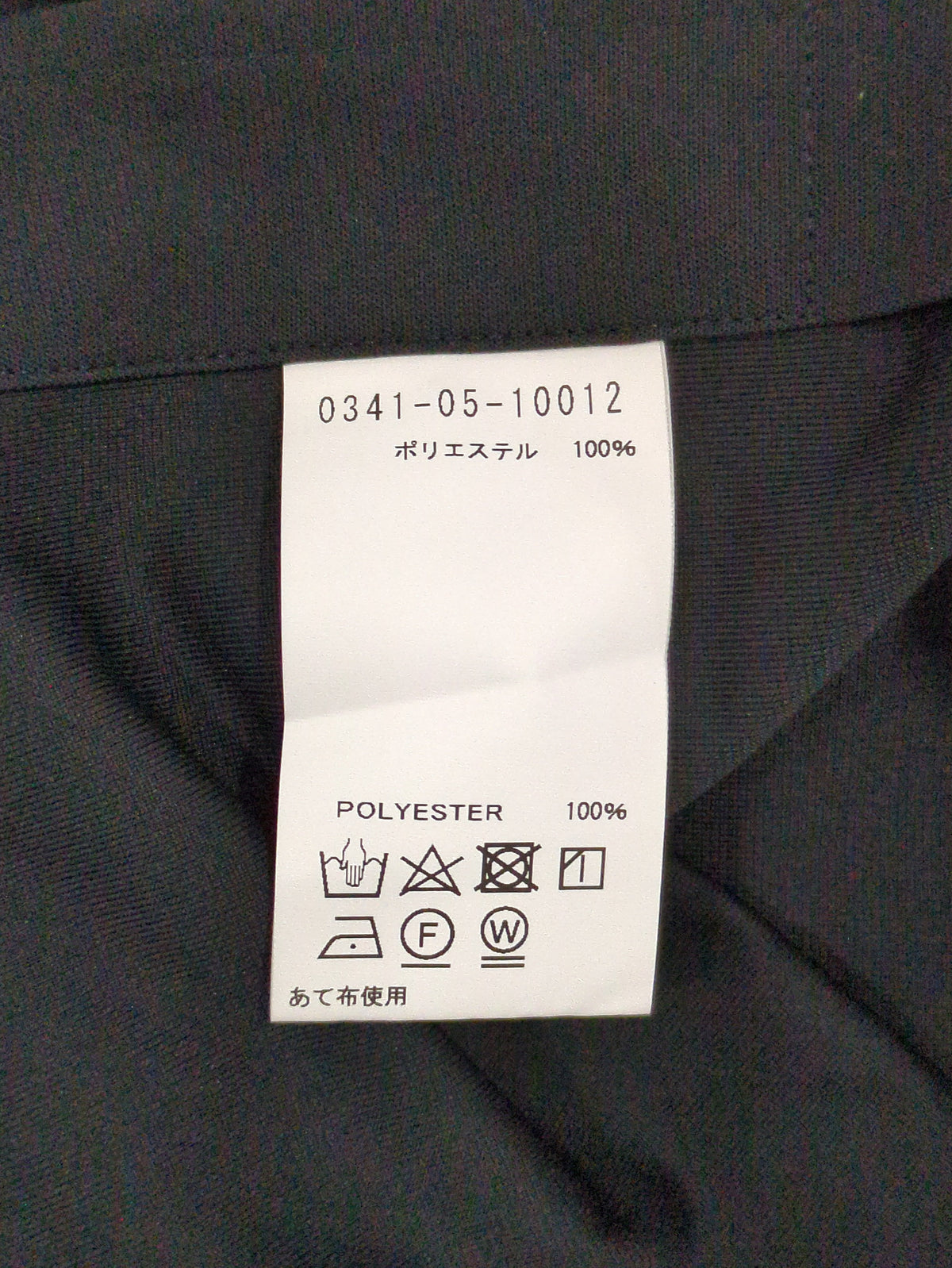 EASY CARE ハイストレッチ ドレスシャツ