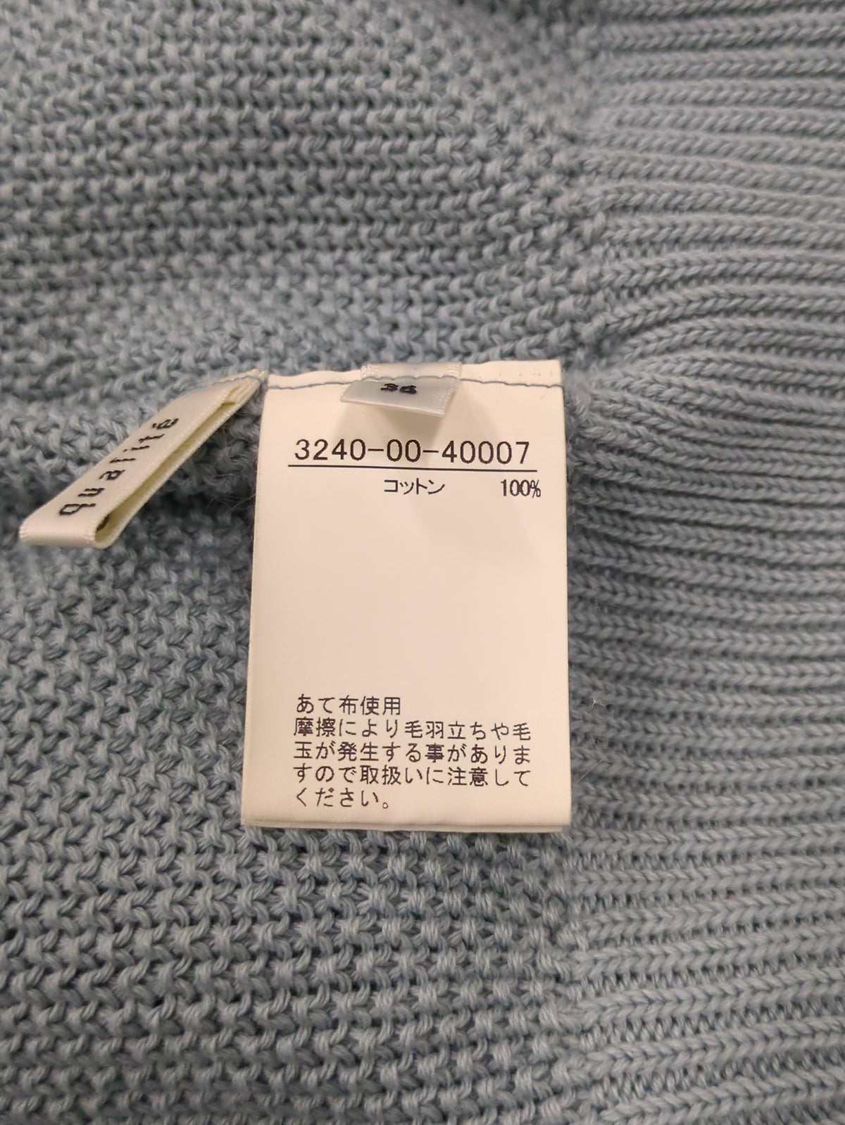 ドライコットンドレープニット