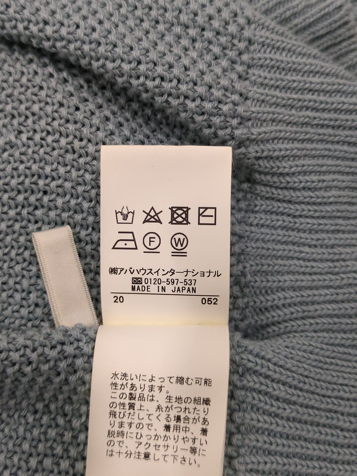 ドライコットンドレープニット
