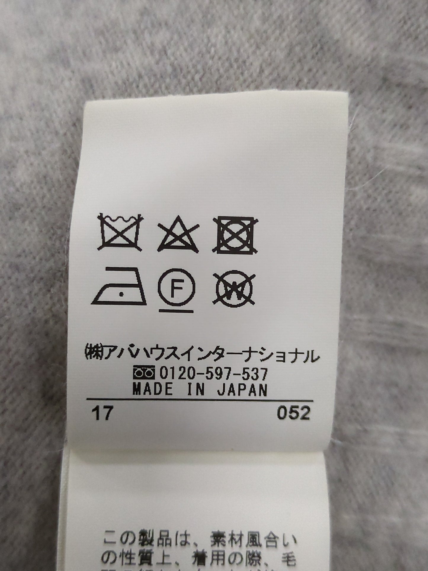シャツ