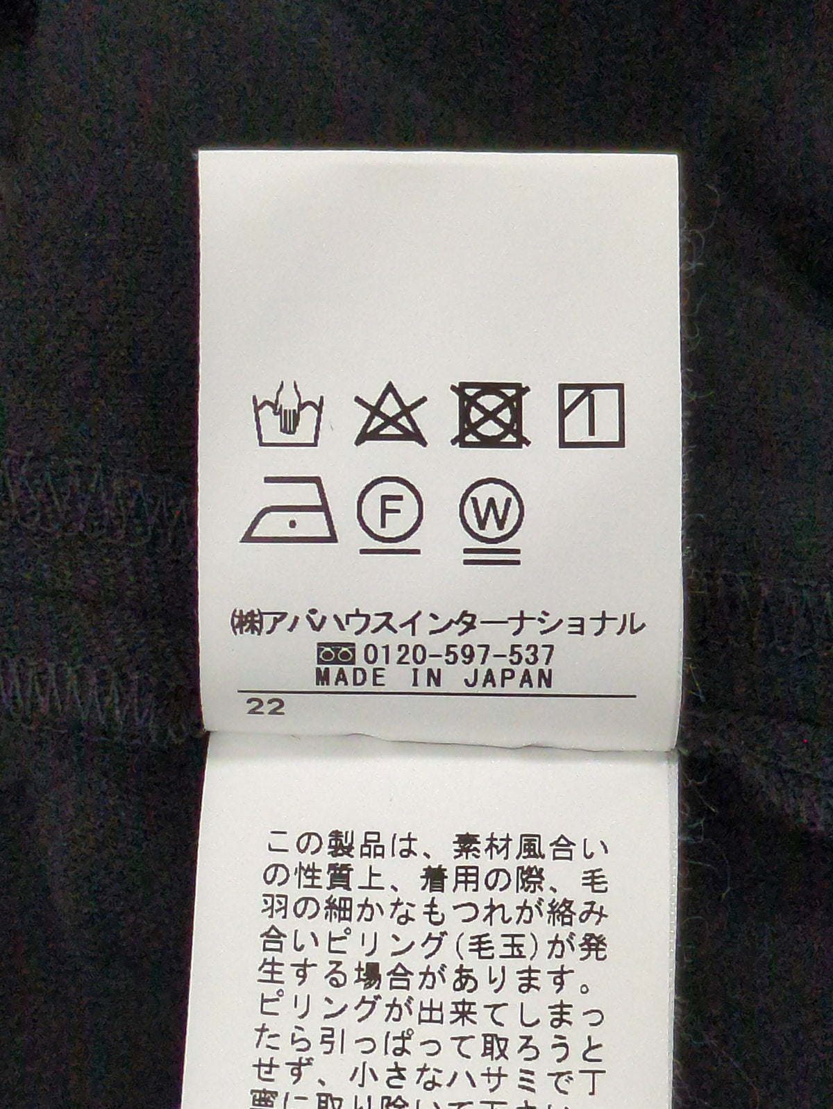 ツィルジャージワンピース