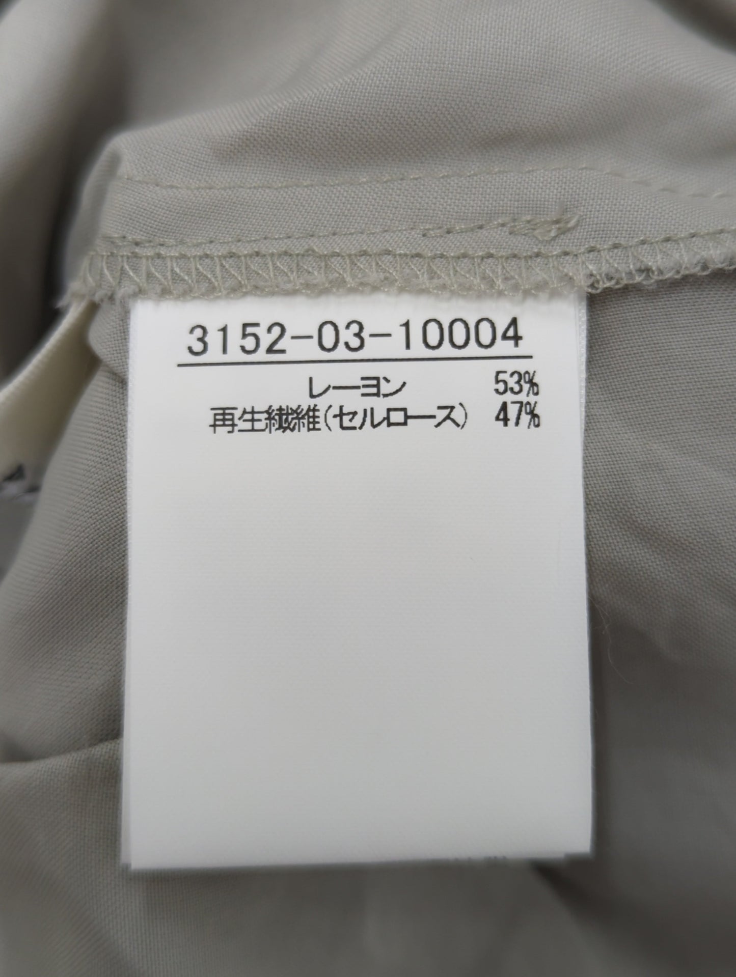 ウエストタックドレープロングシャツ