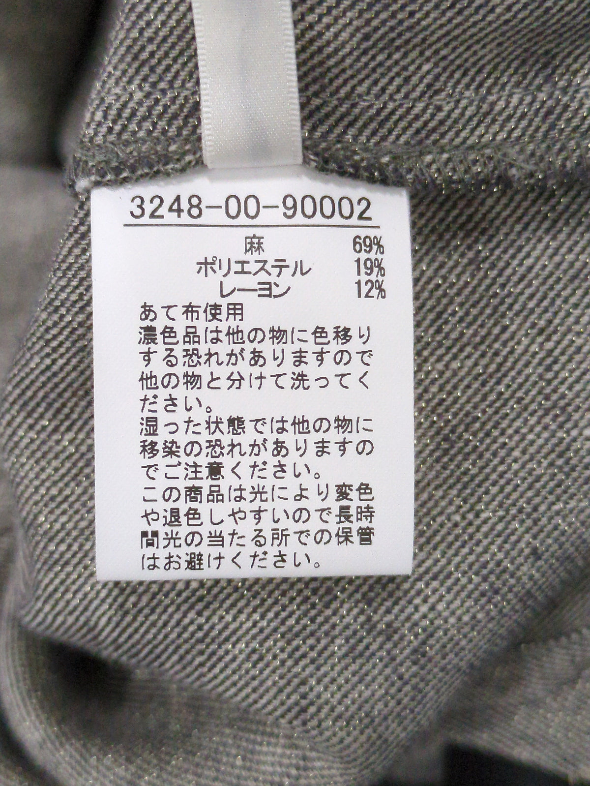 ラメリネンワンピース