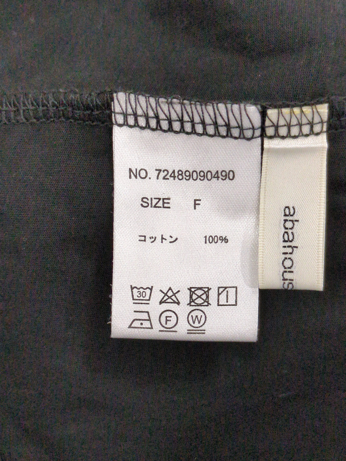 シルケットドロストワンピース