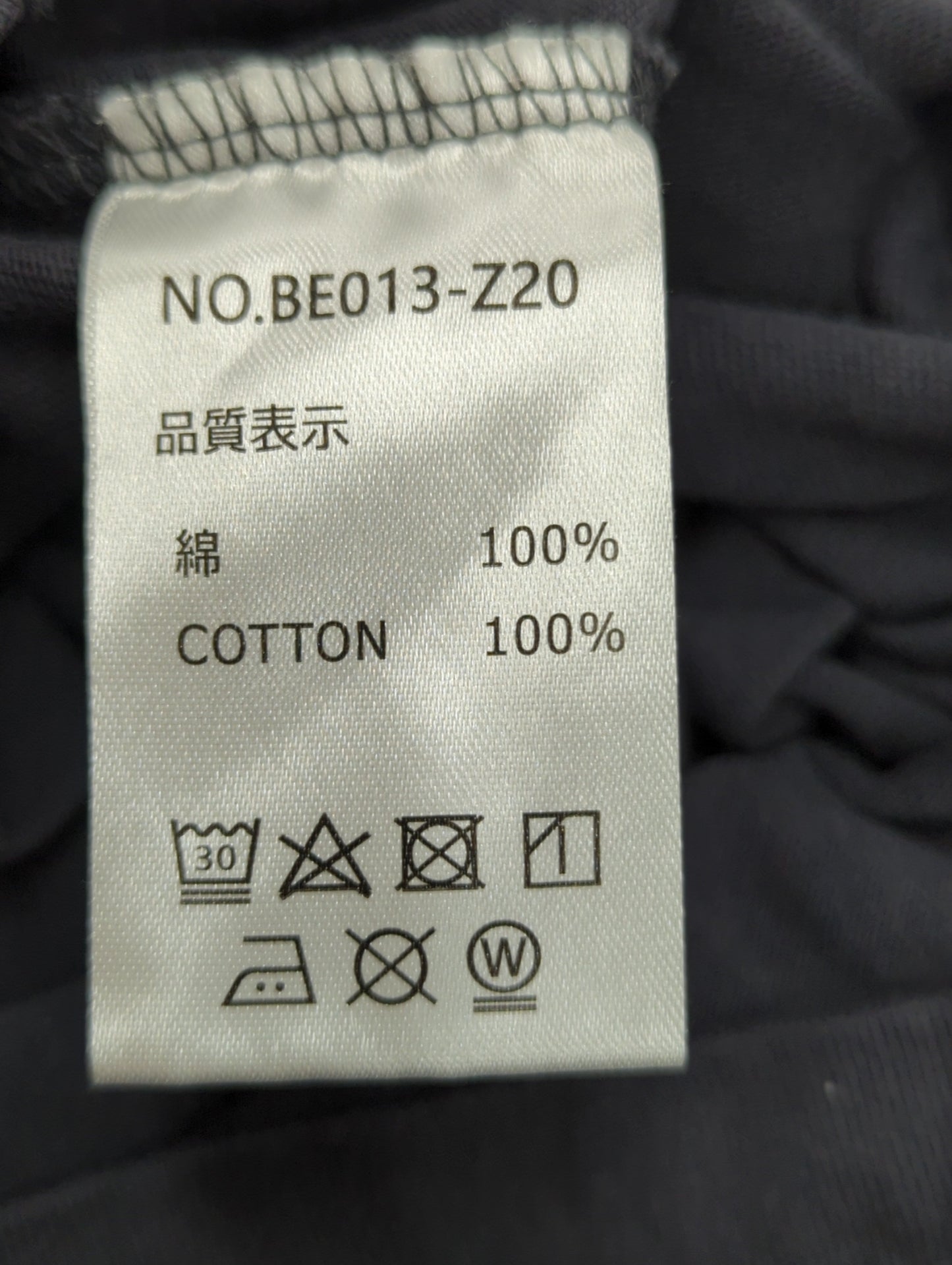 24SS② BBGW SST 14