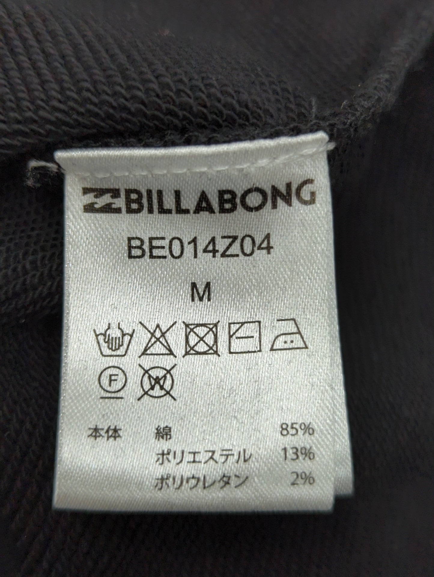 24FW FOS SMU BBG WD