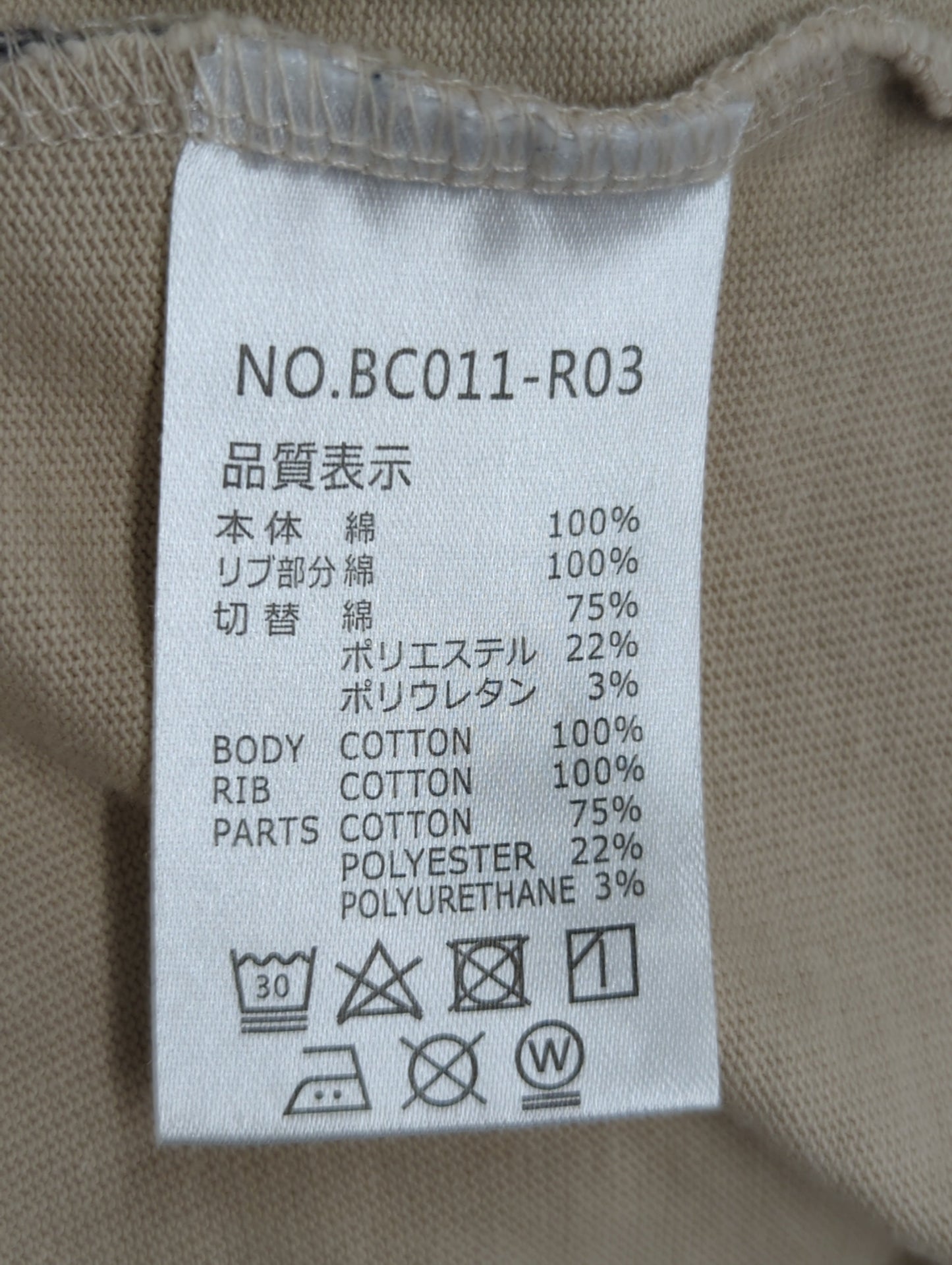 SLEEVE LINE