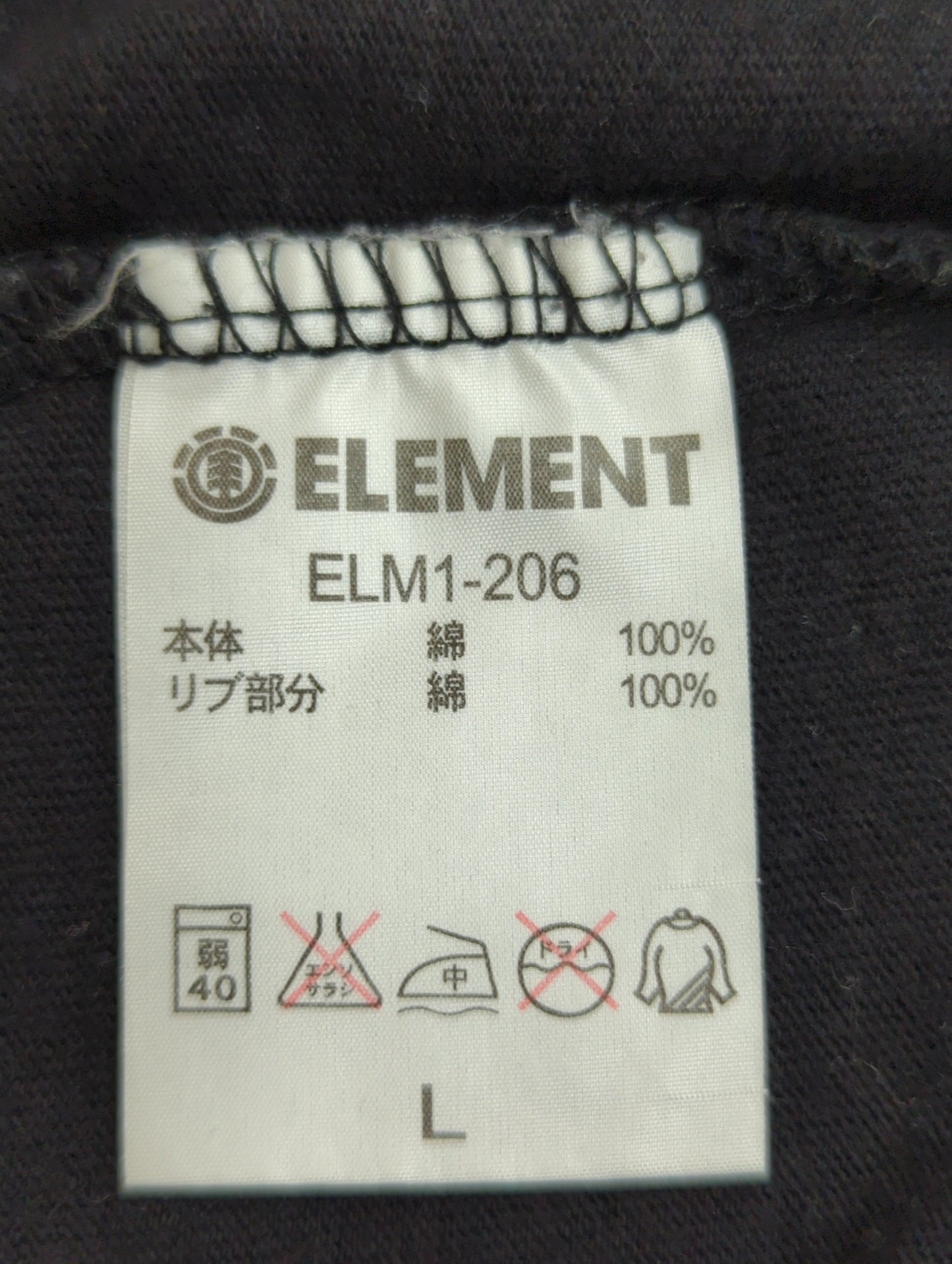 ELEMENT:Tシャツ / カットソー