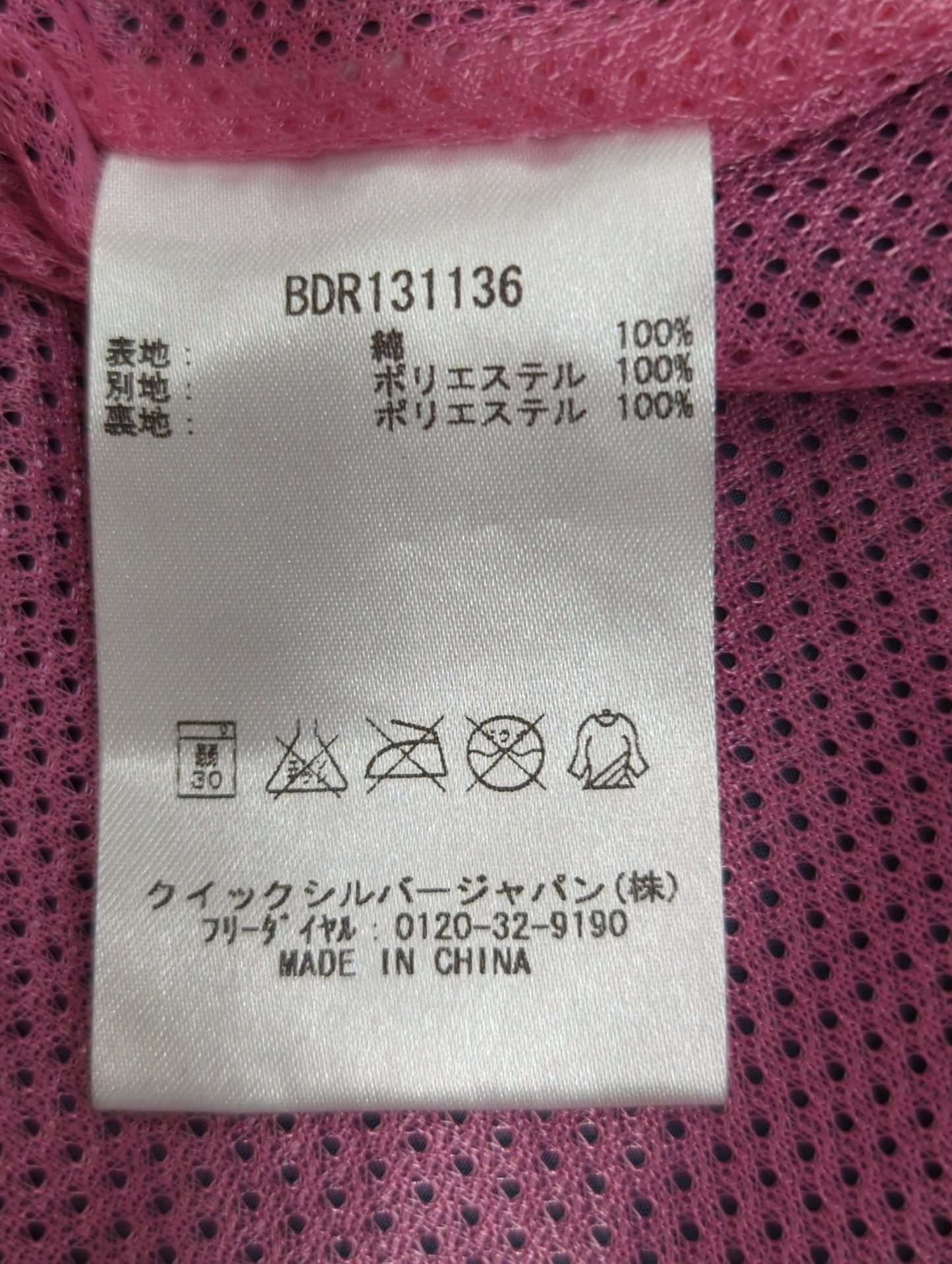 BRIGHTEN UP DRESS
