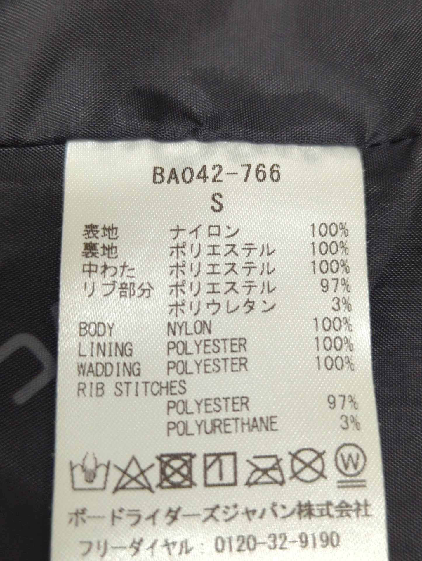 ｼﾞｬｹｯﾄ