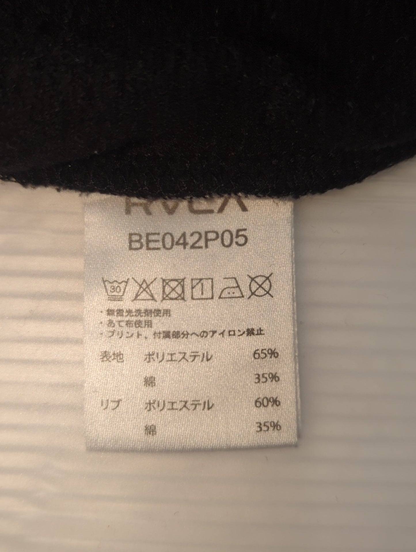 【OUTLET】RVCA メンズ BORDERED CR トレーナー BLK 【2024年秋冬モデル】