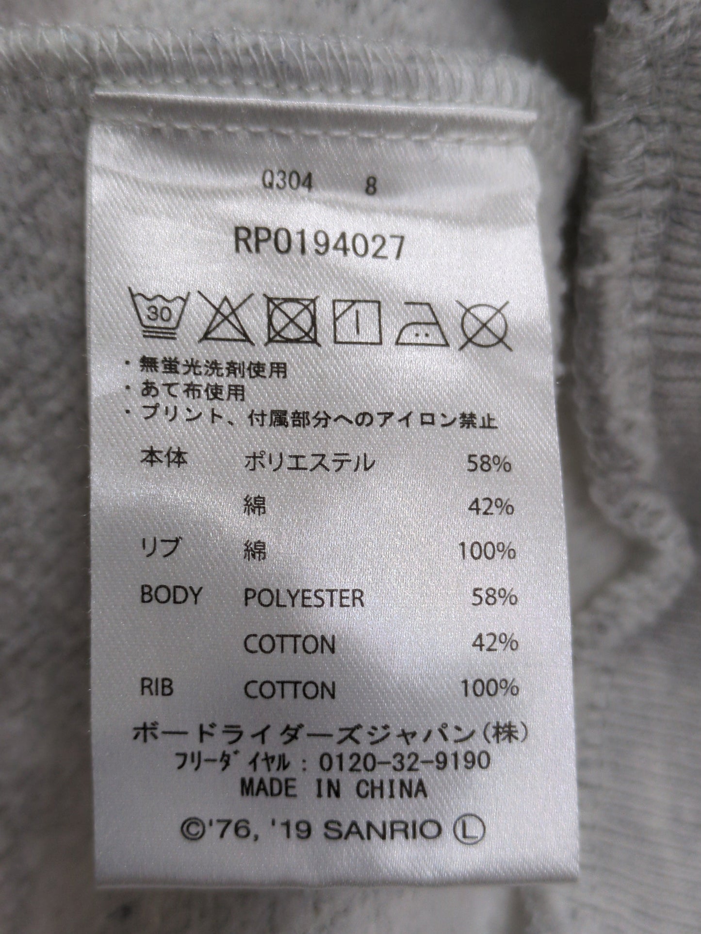 HELLO KITTY HOODIE