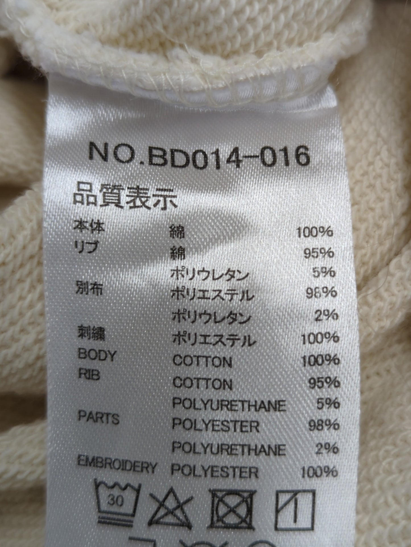 ﾊﾟ-ｶ-