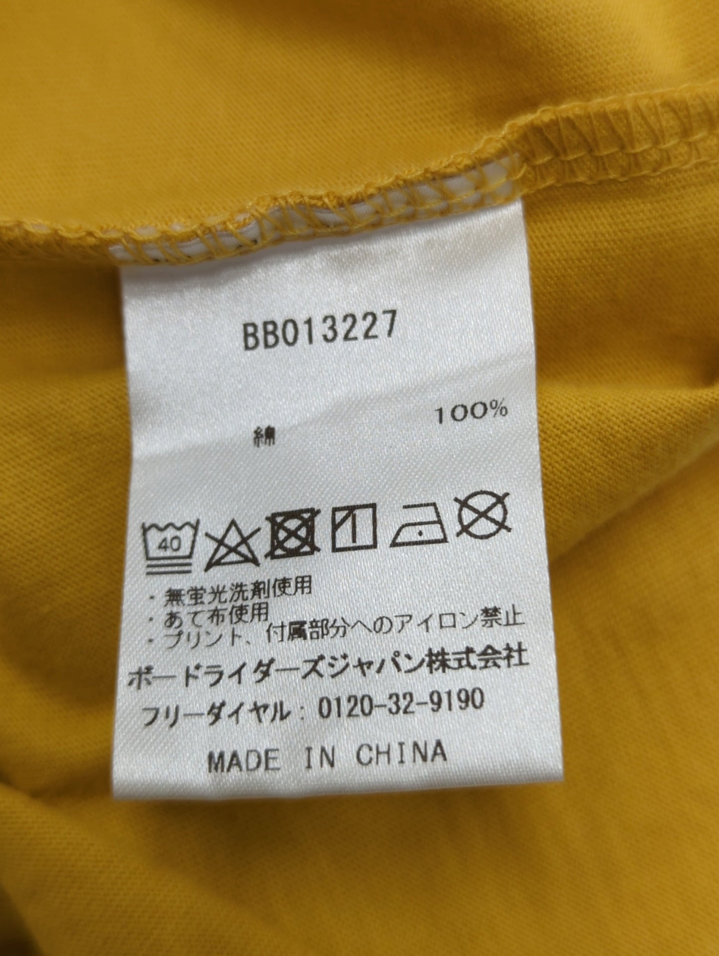 S/S T-SHIRTS
