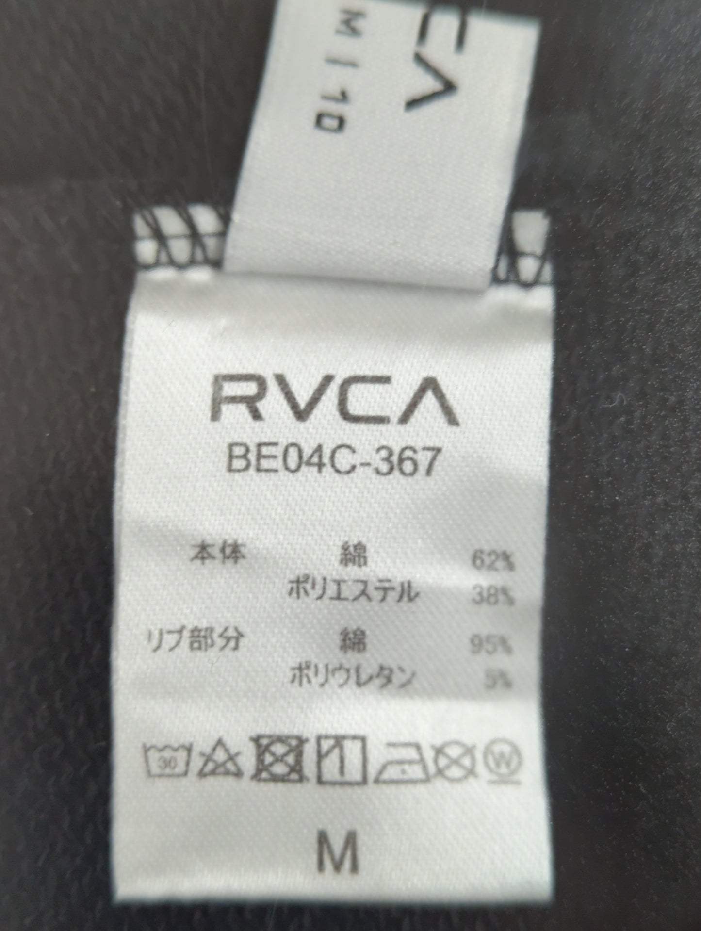 【OUTLET】RVCA レディース OFFSHORDER RIB DRESS ワンピース 【2024年夏モデル】