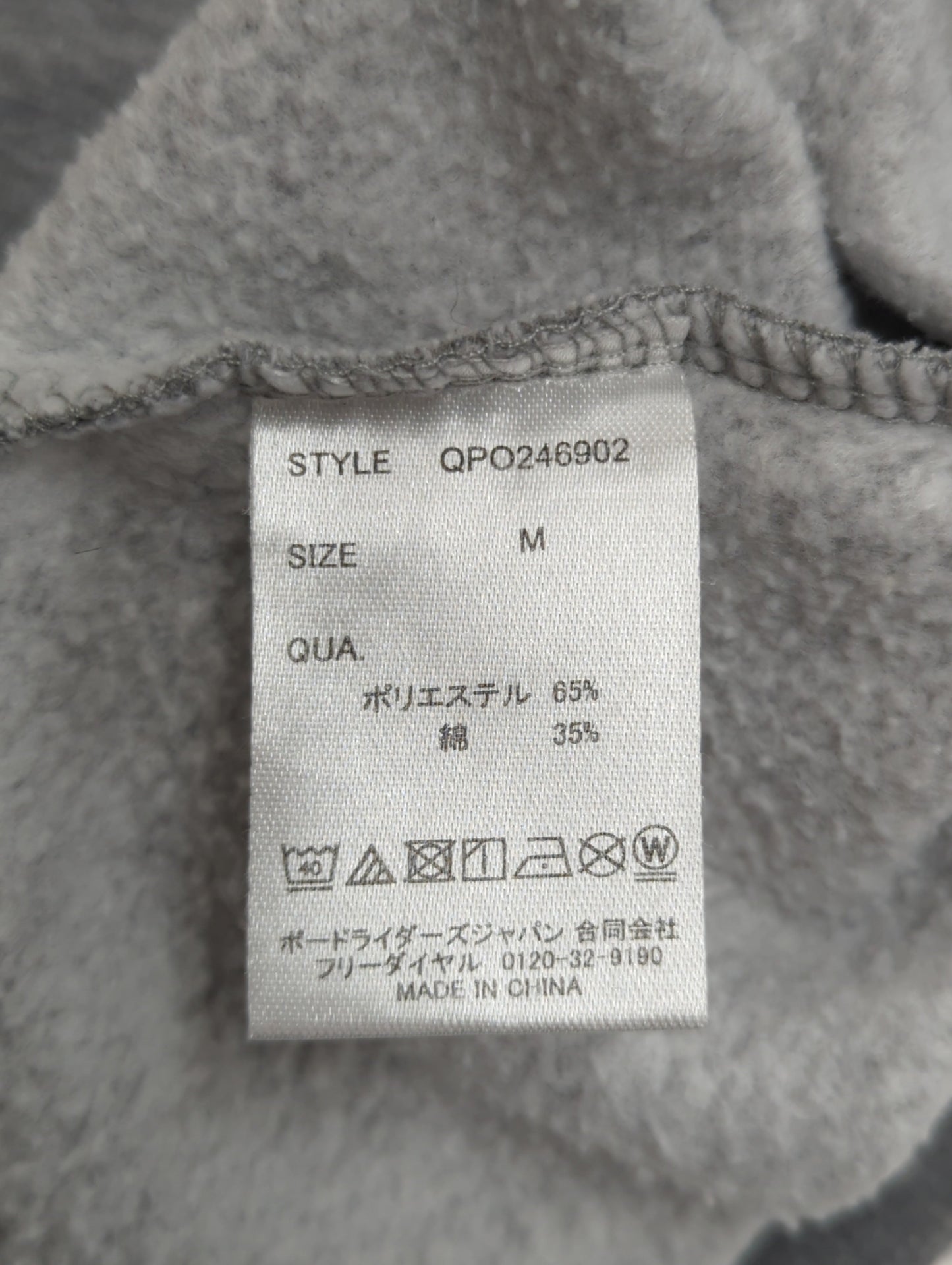 2025 QS HB-PULLOVER