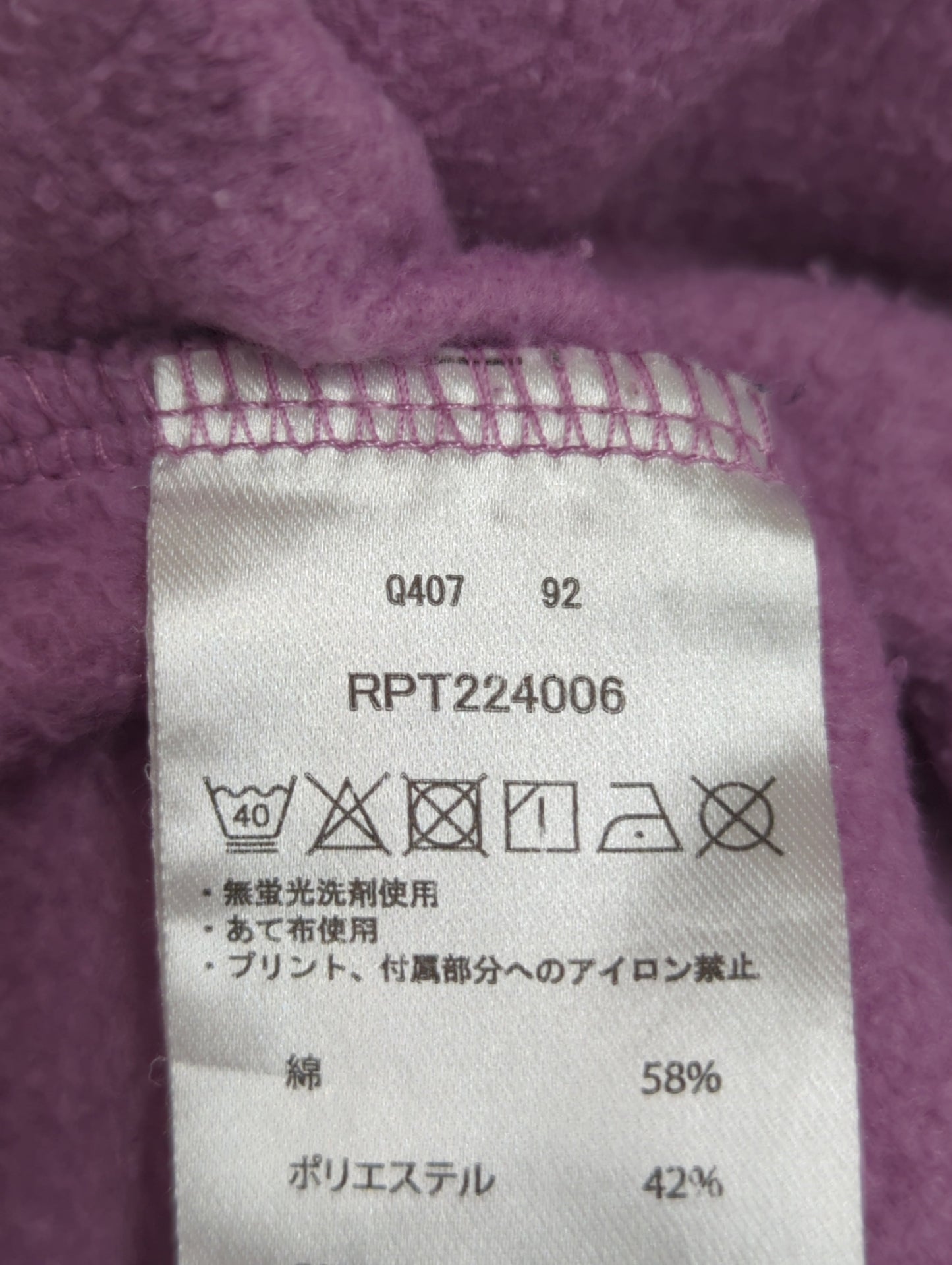 JIVY PANTS