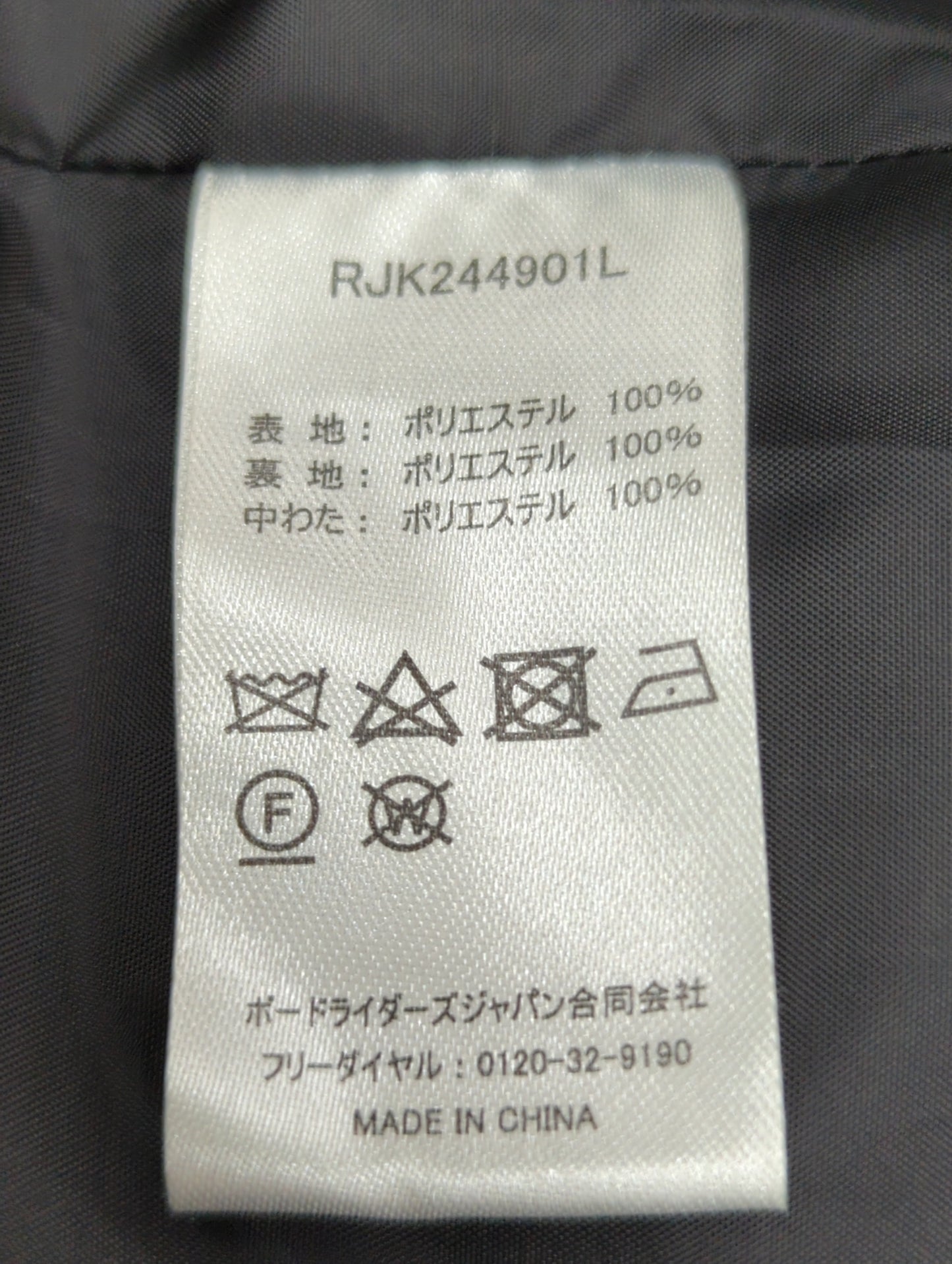 【OUTLET】Roxy RX VEST ベスト