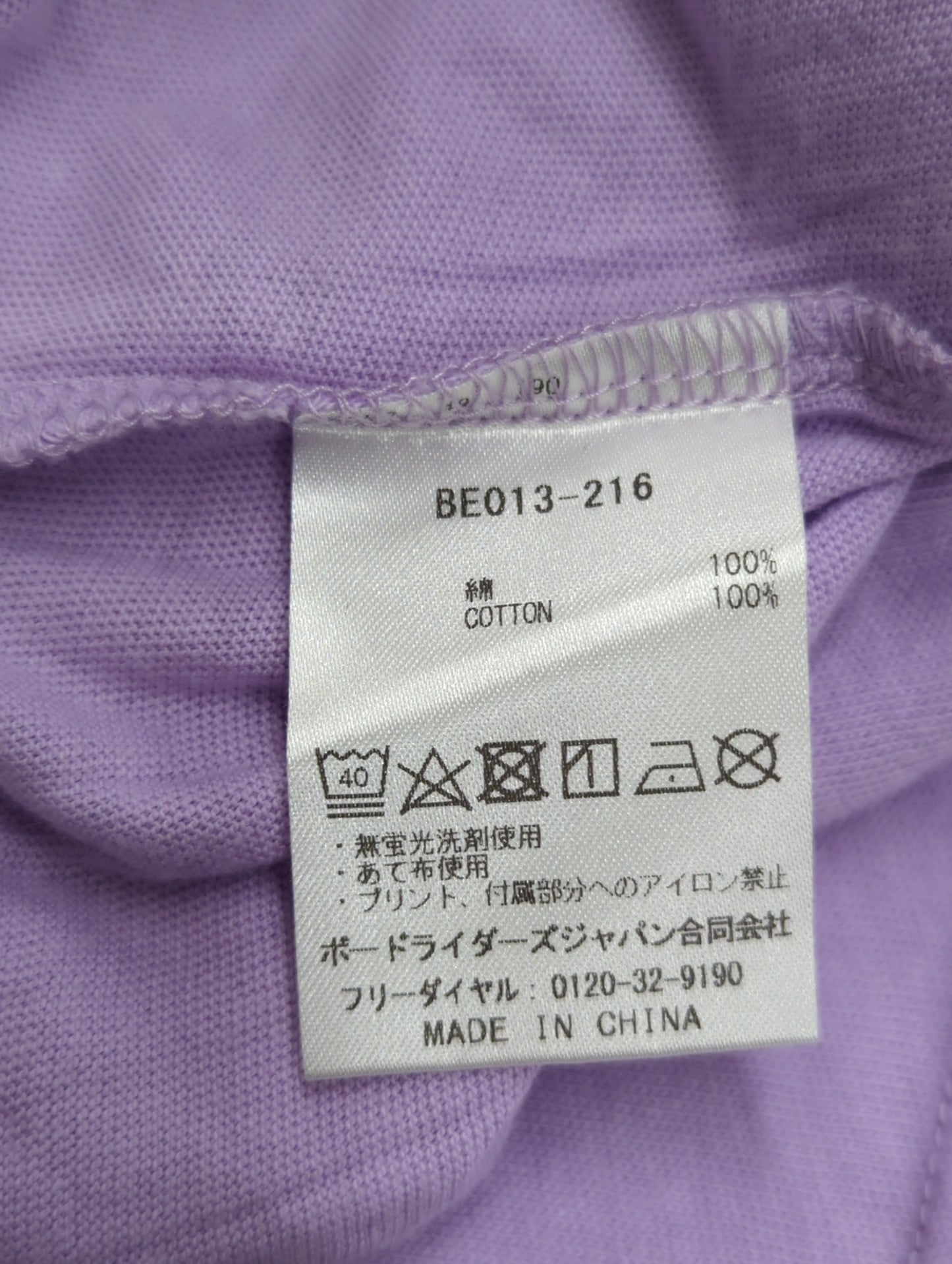 【OUTLET】BILLABONG レディース BABY FIT GRAPHIC TEE Ｔシャツ 【2024年春夏モデル】