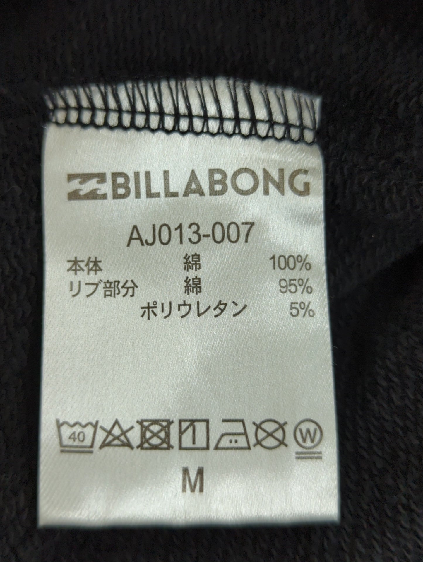 パーカー