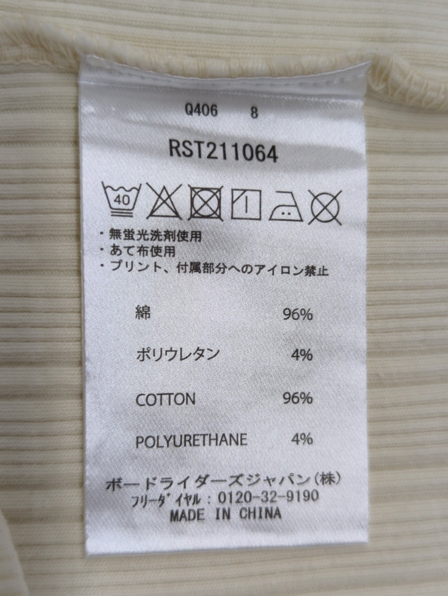 NOT LOSE