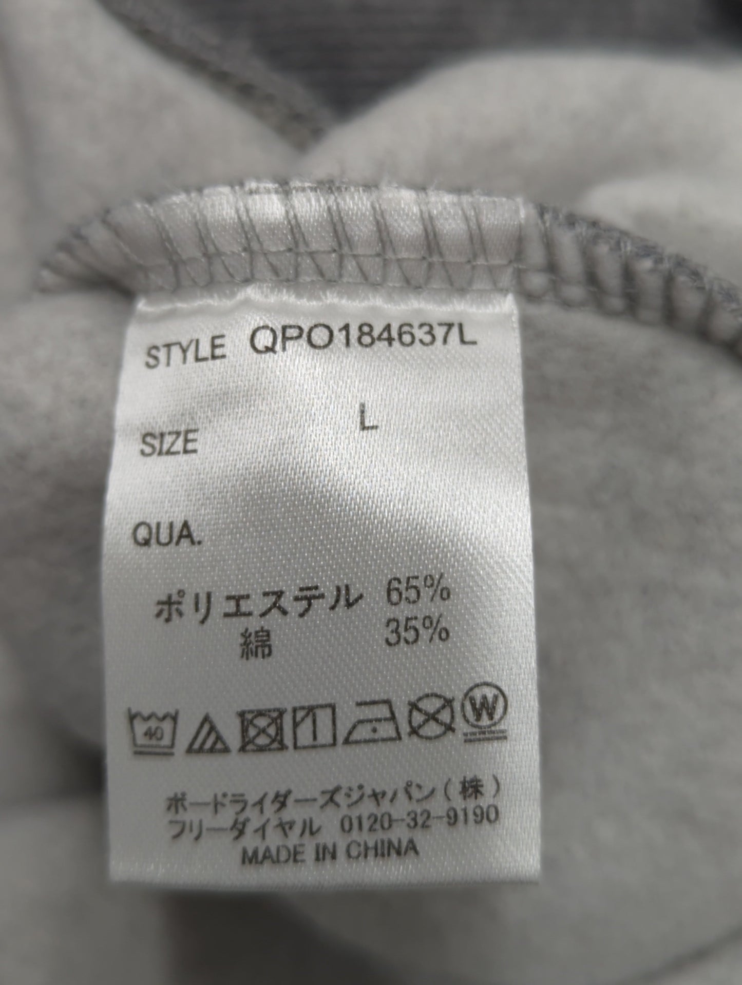 18FW FOS SMU QS  PAR