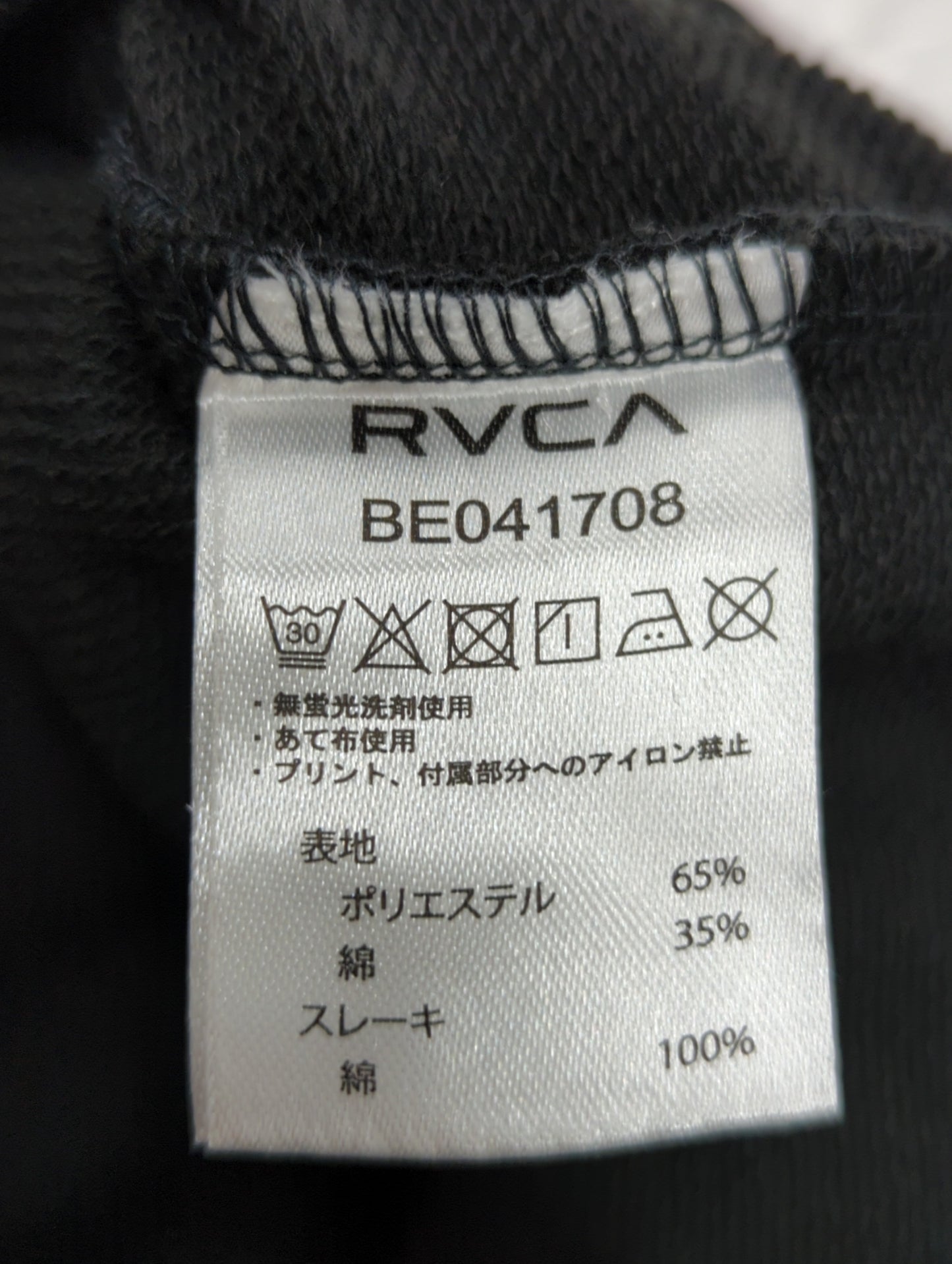 【OUTLET】RVCA メンズ ALL TIME TERRY CARGOPANTS スウェットパンツ 【2024年春夏モデル】