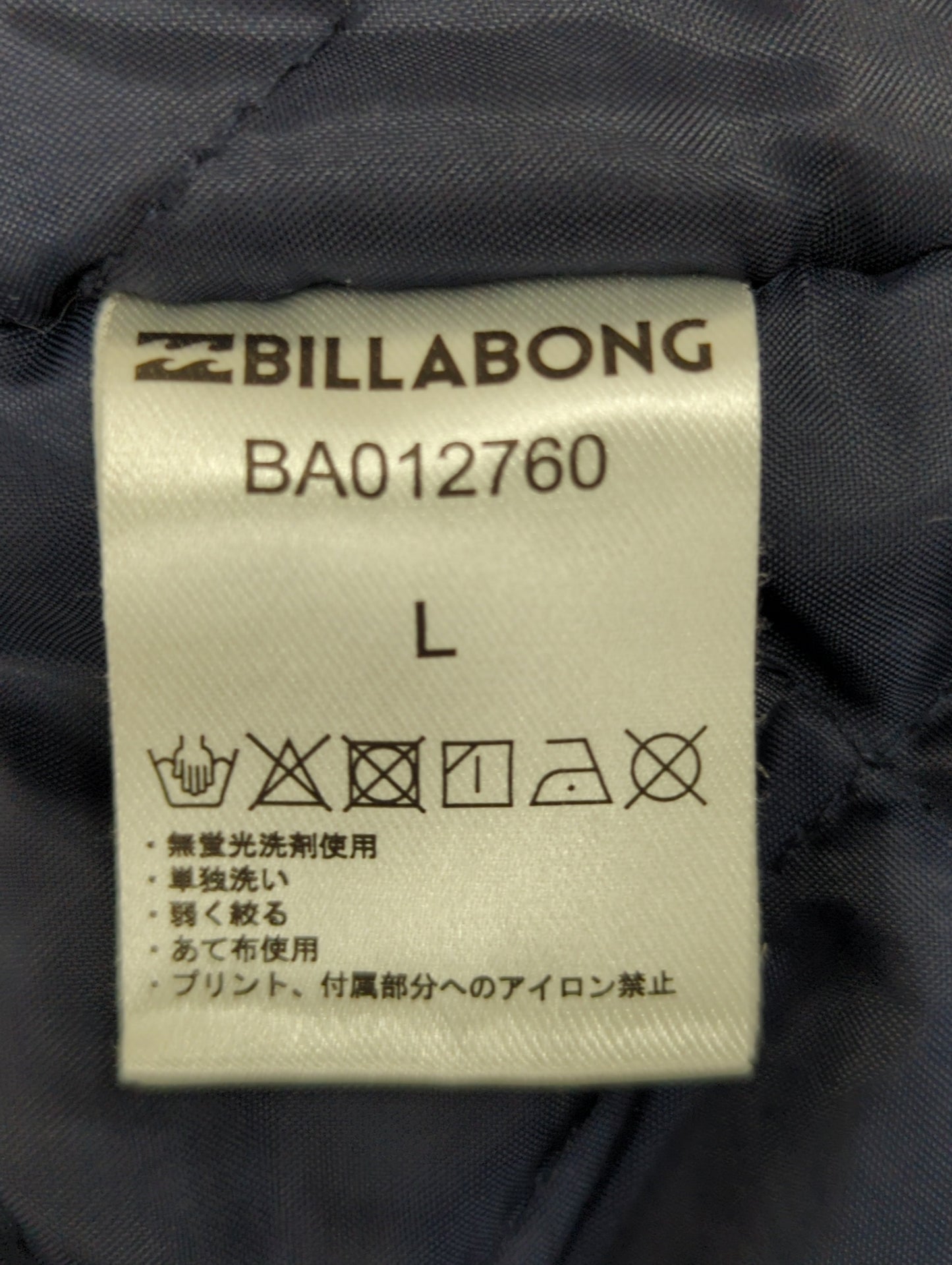 ｼﾞｬｹｯﾄ