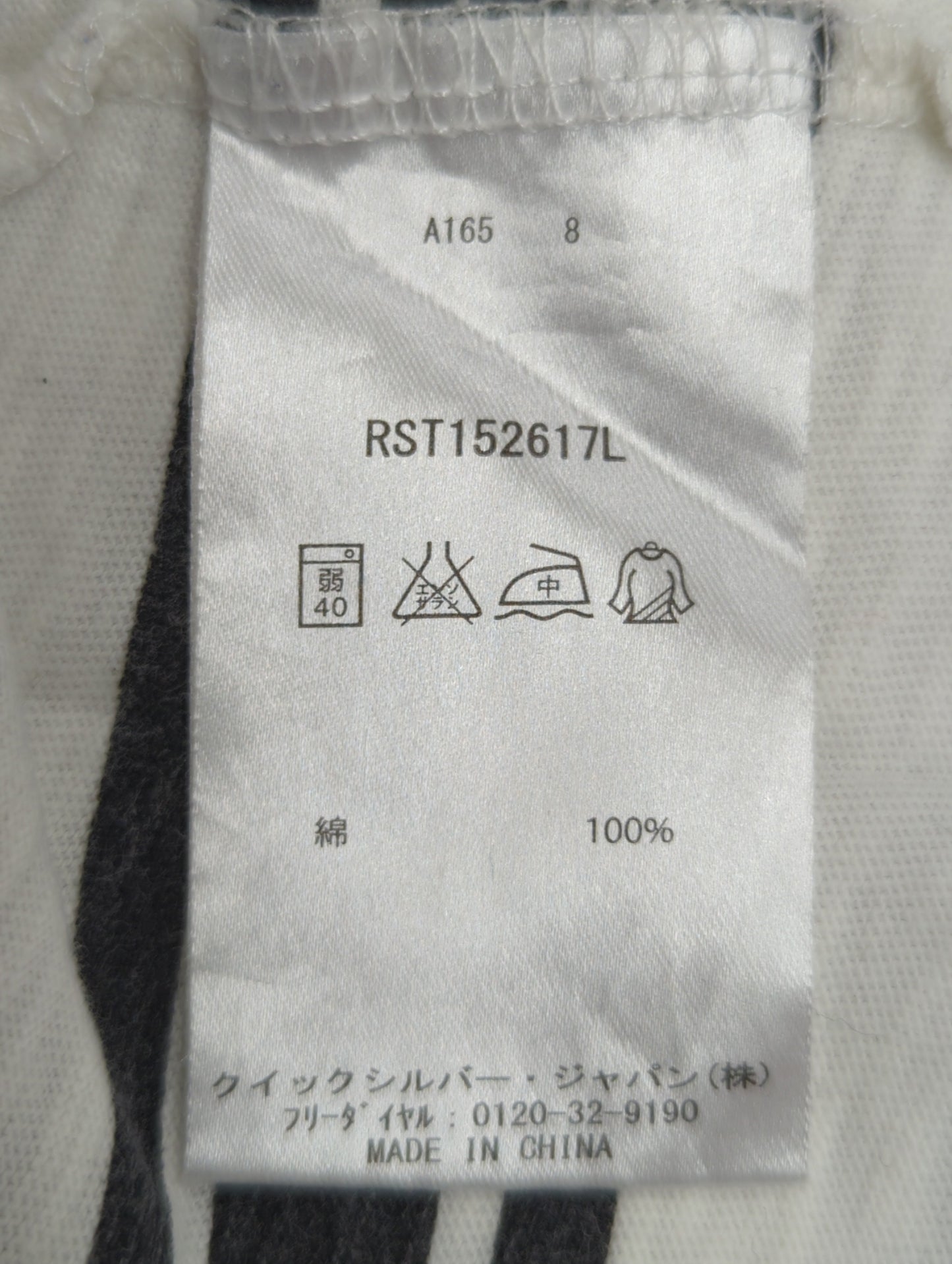 FOS TEE-01
