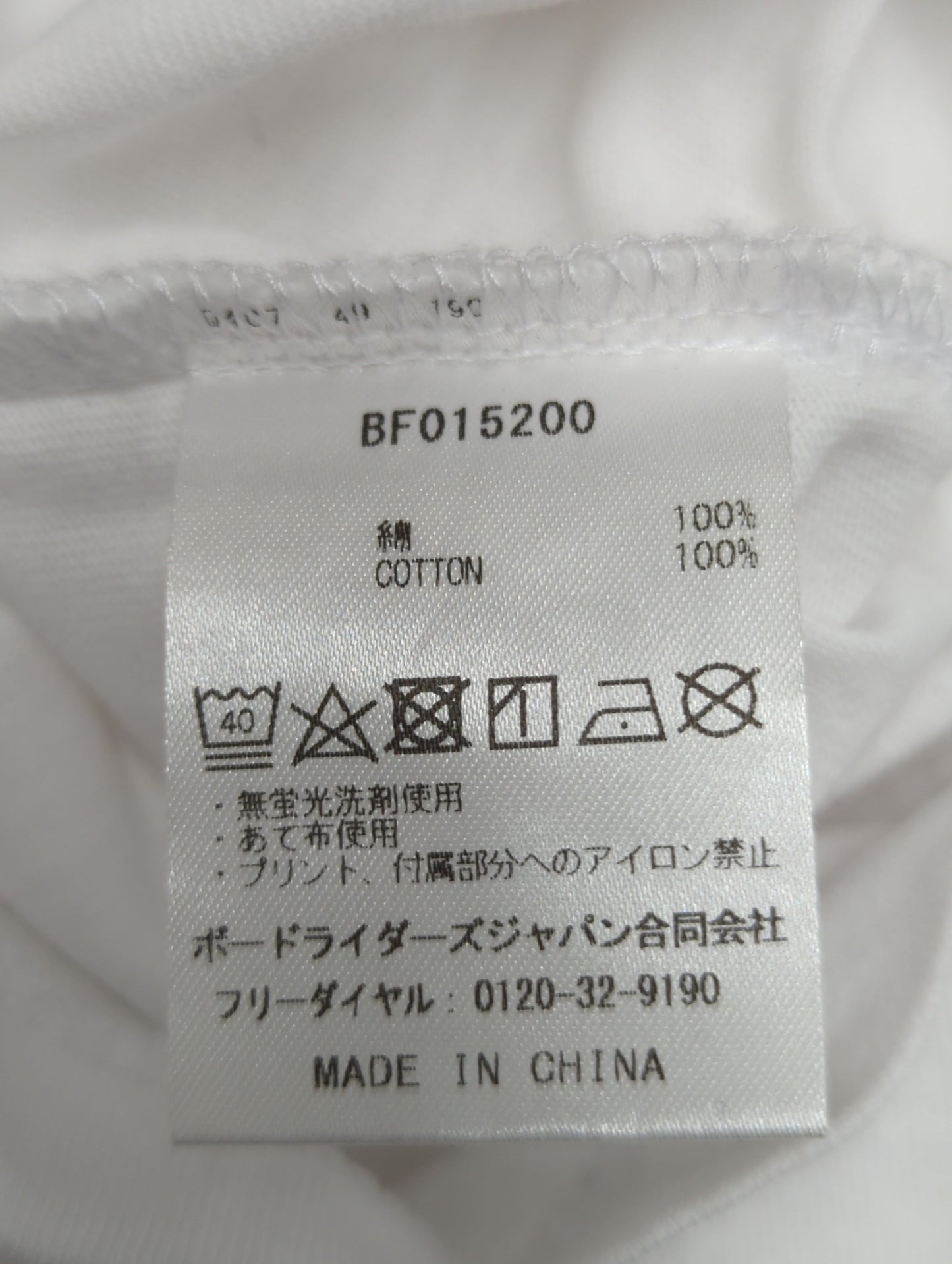 【OUTLET】BILLABONG キッズ UNITY LOGO Tシャツ 【2025年春夏モデル】