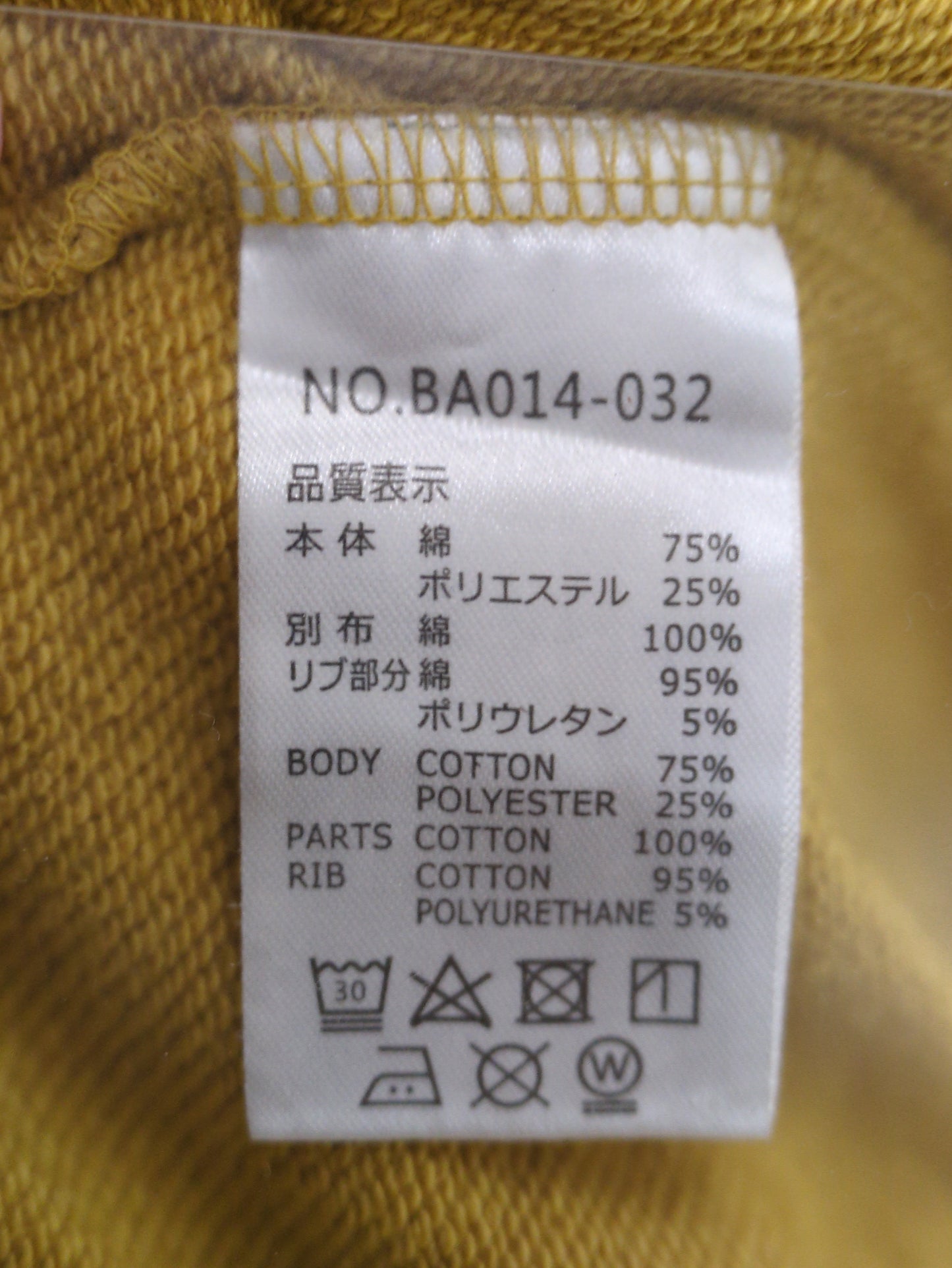 ﾊﾟ-ｶ-