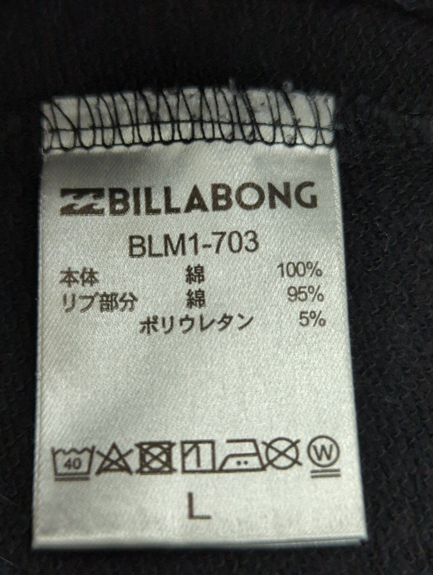 BILLABONG:スウェット / パーカー