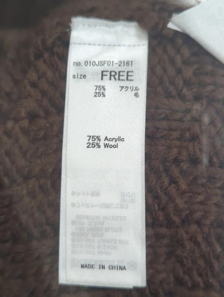 HERSHEY'S ZIP UP KNIT CD