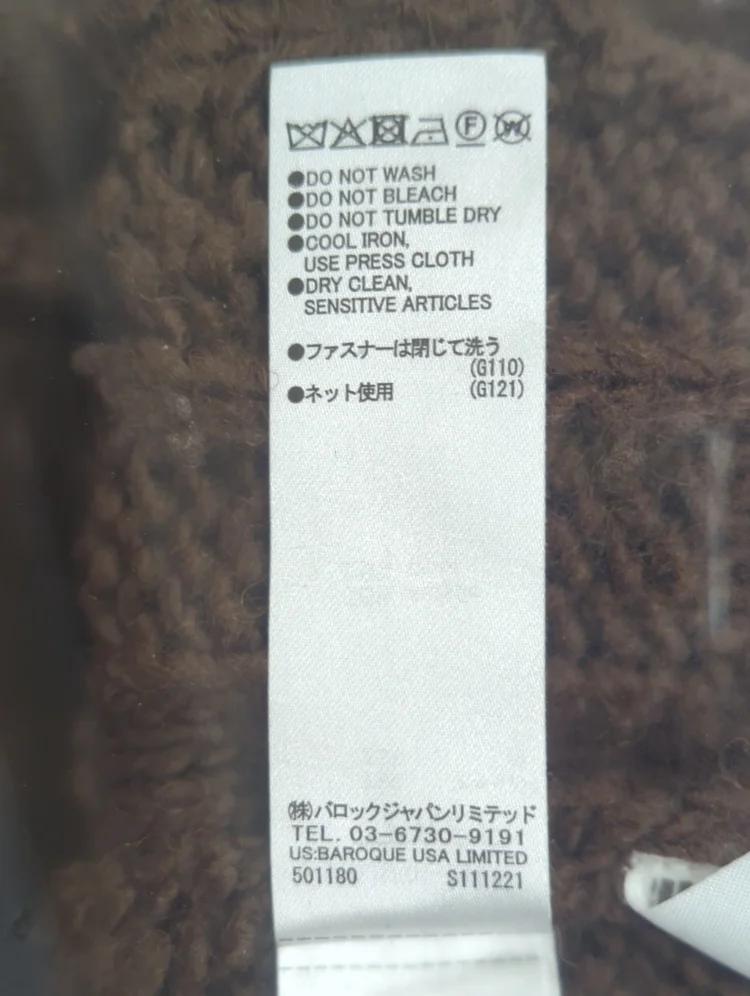 HERSHEY'S ZIP UP KNIT CD